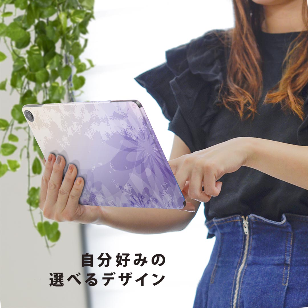 fire max 11 専用 ファイヤーマックス タブレット 専用スキンシール カバー ケース 保護 フィルム ステッカー デコ アクセサリー デザイン 002000 花　　紫