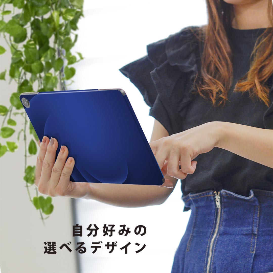 スマコレのfire max 11 専用 ファイヤーマックス タブレット 専用スキンシール カバー ケース 保護 フィルム ステッカー デコ アクセサリー デザイン 002230 シンプル　青｜アングル3