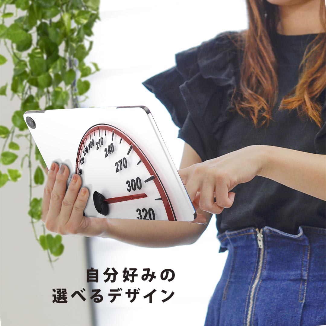 fire max 11 専用 ファイヤーマックス タブレット 専用スキンシール カバー ケース 保護 フィルム ステッカー デコ アクセサリー デザイン 002776 車　メーター