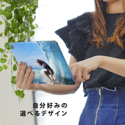 fire max 11 専用 ファイヤーマックス タブレット 専用スキンシール カバー ケース 保護 フィルム ステッカー デコ アクセサリー デザイン 002840 サーフィン 外国人 人物 海