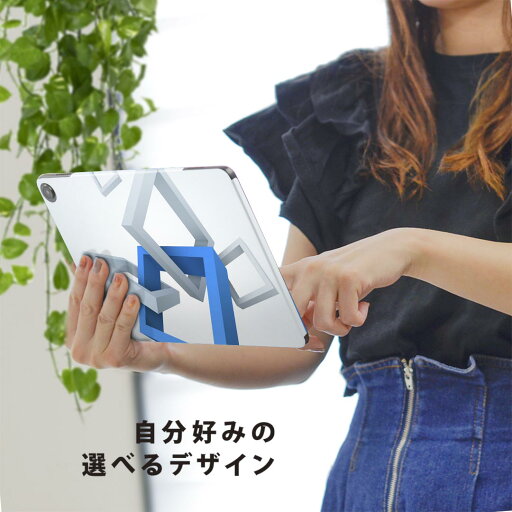 衝撃吸収【 反射低減 】保護フィルム iPad Pro (12.9インチ)(第4世代・2020年発売モデル) 前面のみ 日本製 自社製造直販