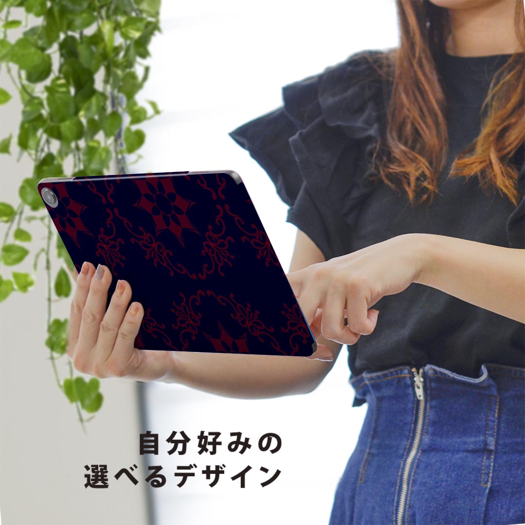 fire max 11 専用 ファイヤーマックス タブレット 専用スキンシール カバー ケース 保護 フィルム ステッカー デコ アクセサリー デザイン 004397 模様　紺