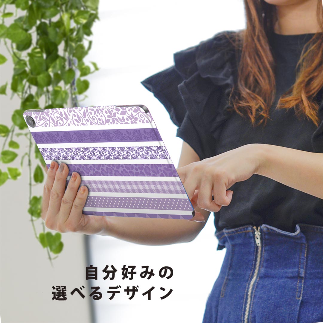 fire max 11 専用 ファイヤーマックス タブレット 専用スキンシール カバー ケース 保護 フィルム ステッカー デコ アクセサリー デザイン 005530 紫　模様　パープル