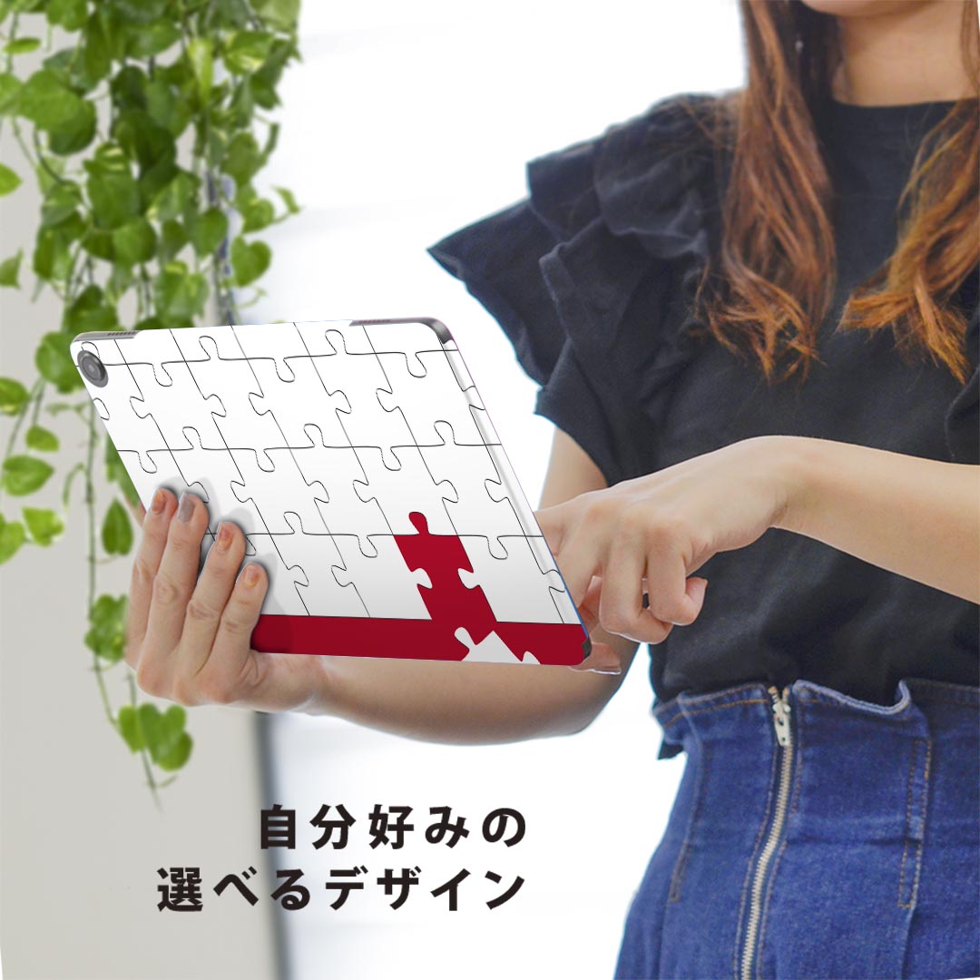 fire max 11 専用 ファイヤーマックス タブレット 専用スキンシール カバー ケース 保護 フィルム ステッカー デコ アクセサリー デザイン 005949 パズル　赤　レッド 3