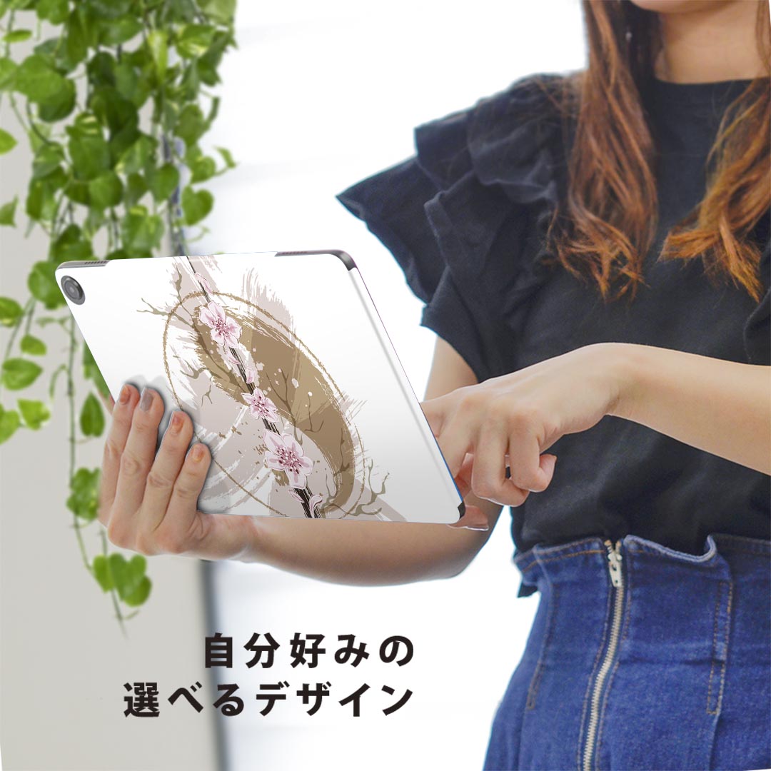 fire max 11 専用 ファイヤーマックス タブレット 専用スキンシール カバー ケース 保護 フィルム ステッカー デコ アクセサリー デザイン 006137 和風　和柄　花