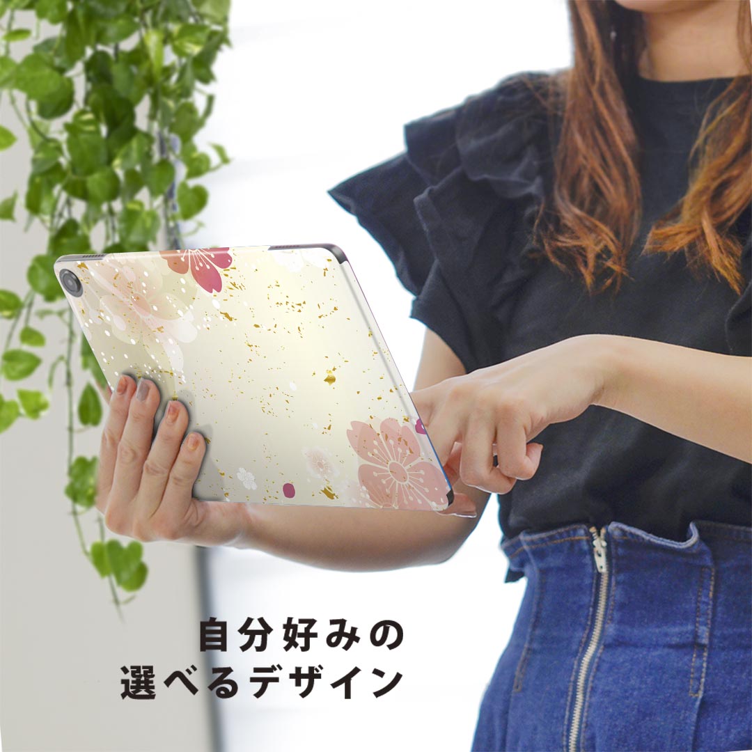 fire max 11 専用 ファイヤーマックス タブレット 専用スキンシール カバー ケース 保護 フィルム ステッカー デコ アクセサリー デザイン 006429 和風　和柄　花