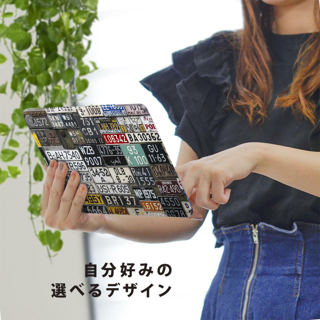 fire max 11 専用 ファイヤーマックス タブレット 専用スキンシール カバー ケース 保護 フィルム ステッカー デコ アクセサリー デザイン 008545 ナンバー　プレート　カラフル　写真
