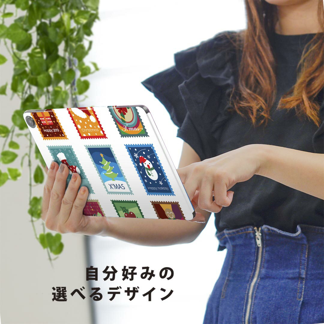 fire max 11 専用 ファイヤーマックス タブレット 専用スキンシール カバー ケース 保護 フィルム ステッカー デコ アクセサリー デザイン 009421 クリスマス　冬　ツリー 3