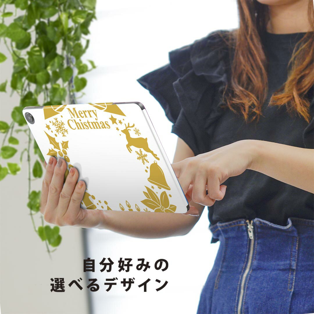 fire max 11 専用 ファイヤーマックス タブレット 専用スキンシール カバー ケース 保護 フィルム ステッカー デコ アクセサリー デザイン 009436 クリスマス　ゴールド　リボン