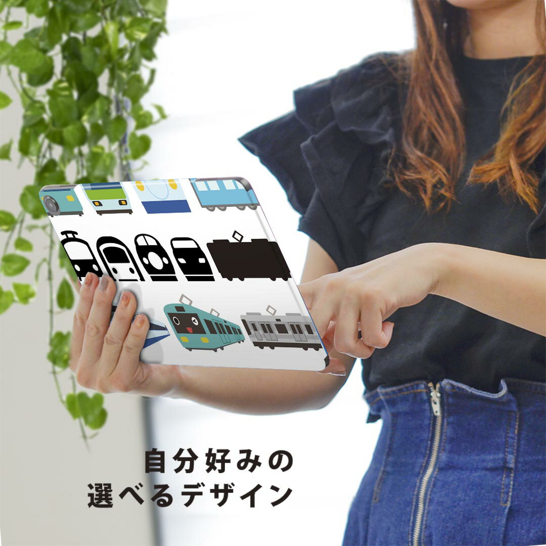 fire max 11 専用 ファイヤーマックス タブレット 専用スキンシール カバー ケース 保護 フィルム ステッカー デコ アクセサリー デザイン 009587 乗り物　電車　こども