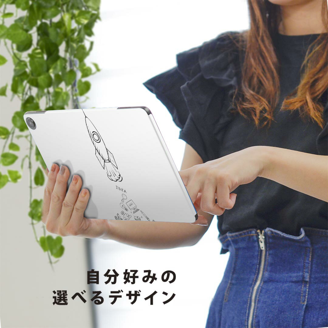 fire max 11 専用 ファイヤーマックス タブレット 専用スキンシール カバー ケース 保護 フィルム ステッカー デコ アクセサリー デザイン 009928 ロケット　乗り物　シンプル