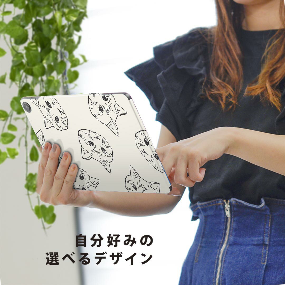 fire max 11 専用 ファイヤーマックス タブレット 専用スキンシール カバー ケース 保護 フィルム ステッカー デコ アクセサリー デザイン 010693 猫　動物　イラスト