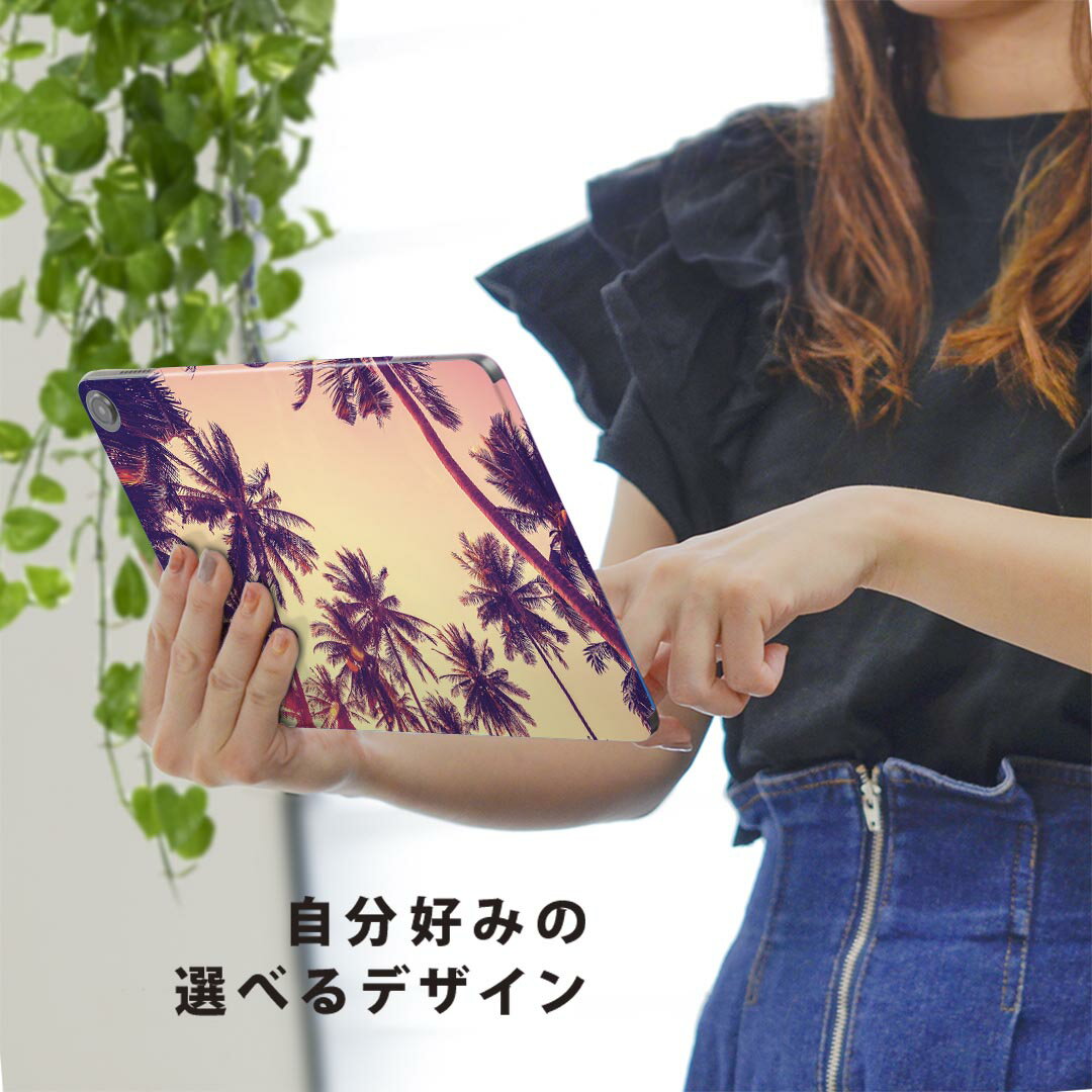 fire max 11 専用 ファイヤーマックス タブレット 専用スキンシール カバー ケース 保護 フィルム ステッカー デコ アクセサリー デザイン 011308 夏　ヤシの木　夕日