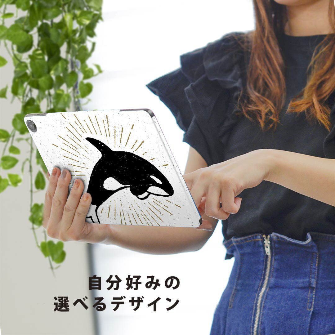 fire max 11 専用 ファイヤーマックス タブレット 専用スキンシール カバー ケース 保護 フィルム ステッカー デコ アクセサリー デザイン 011421 海　生き物　イルカ 3