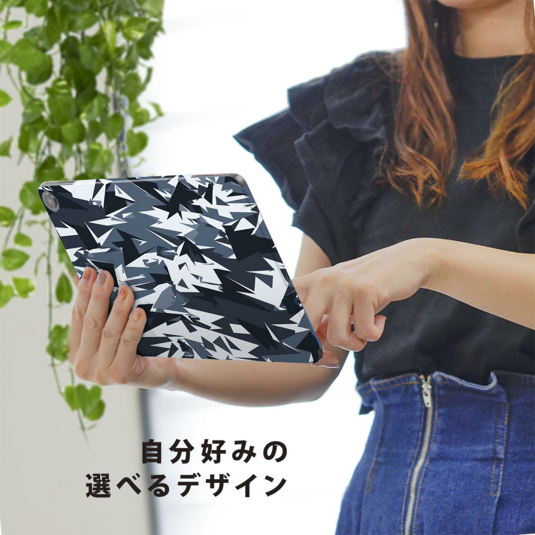 fire max 11 専用 ファイヤーマックス タブレット 専用スキンシール カバー ケース 保護 フィルム ステッカー デコ アクセサリー デザイン 011507 迷彩　模様　カモフラ