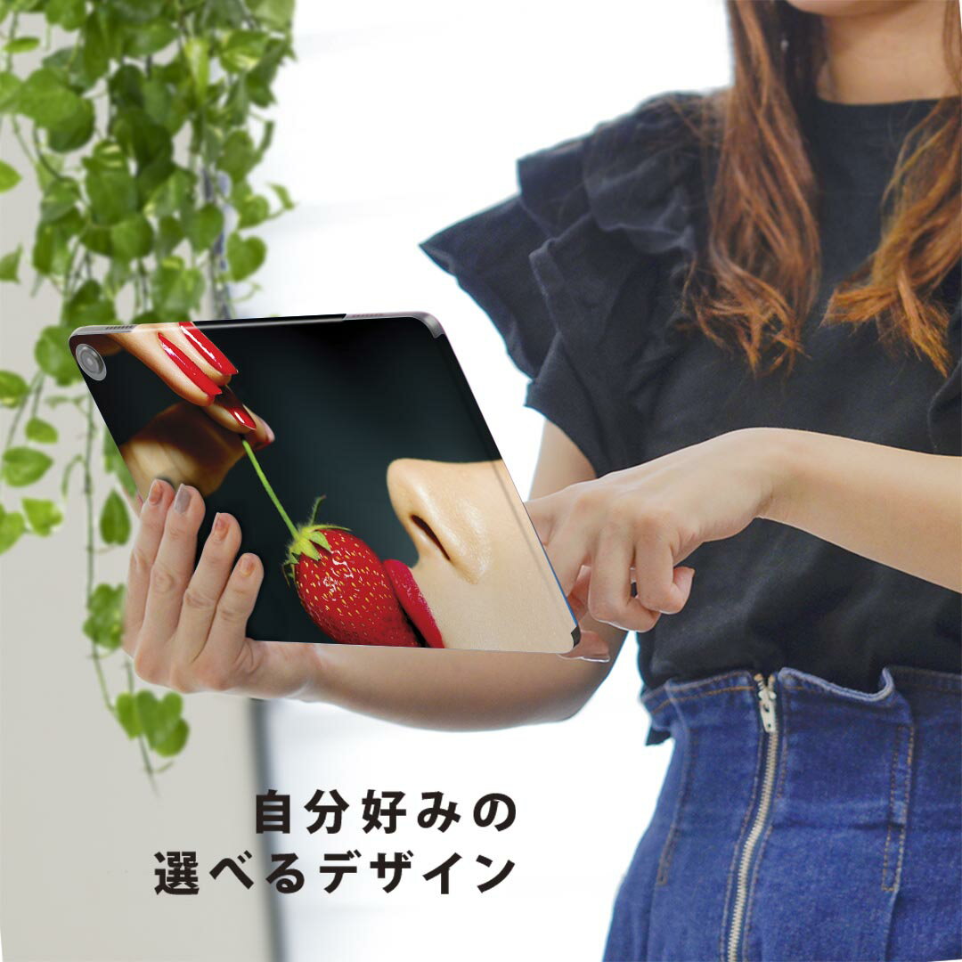 fire max 11 専用 ファイヤーマックス タブレット 専用スキンシール カバー ケース 保護 フィルム ステッカー デコ アクセサリー デザイン 011897 女性　　苺