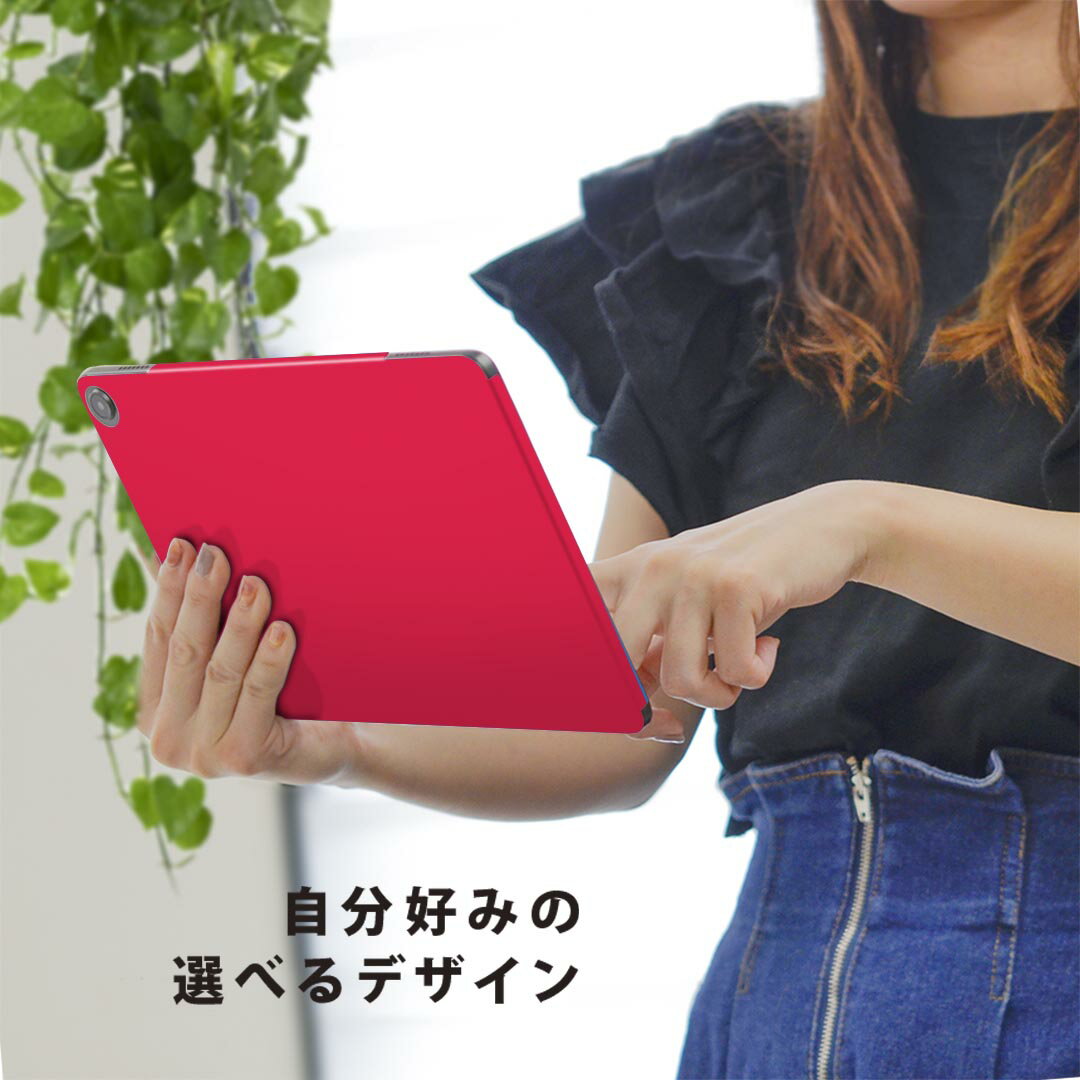 fire max 11 専用 ファイヤーマックス タブレット 専用スキンシール カバー ケース 保護 フィルム ステッカー デコ アクセサリー デザイン 012228 赤　単色　シンプル