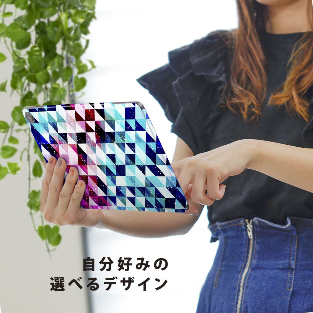 fire max 11 専用 ファイヤーマックス タブレット 専用スキンシール カバー ケース 保護 フィルム ステッカー デコ アクセサリー デザイン 012419 ピンク　青　三角