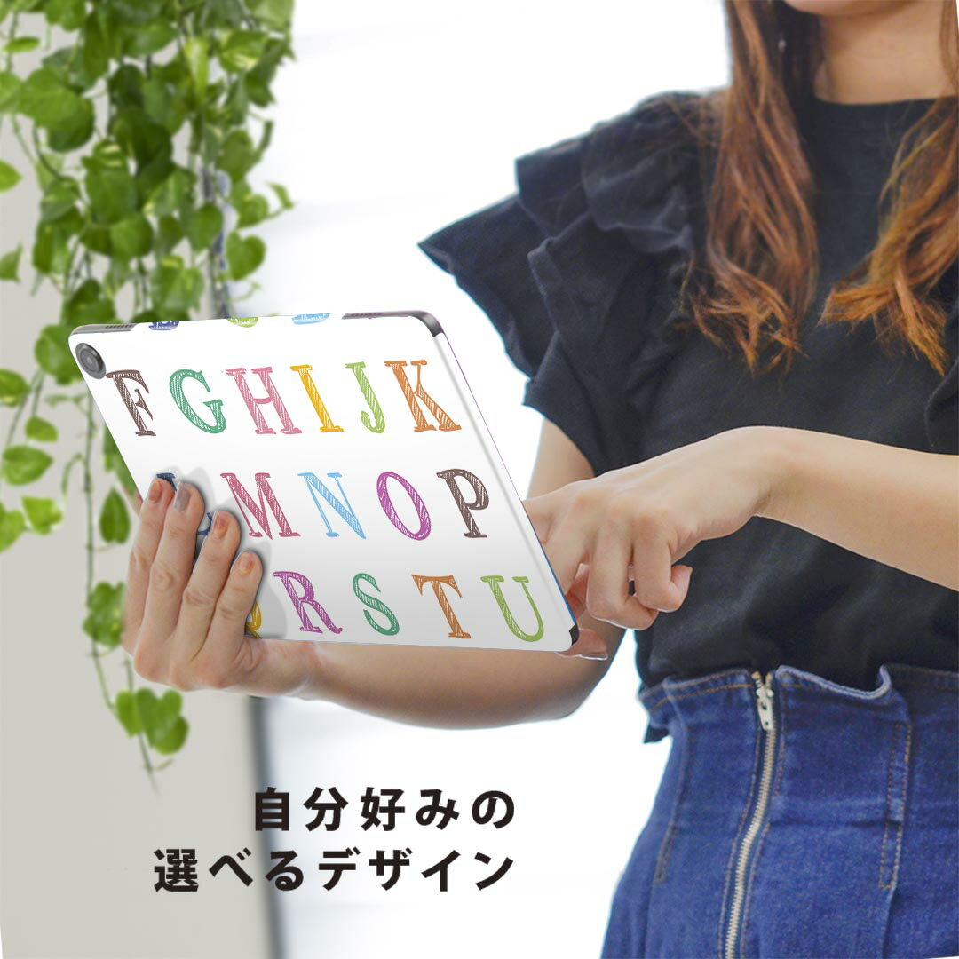fire max 11 専用 ファイヤーマックス タブレット 専用スキンシール カバー ケース 保護 フィルム ステッカー デコ アクセサリー デザイン 013207 アルファベット　カラフル　文字