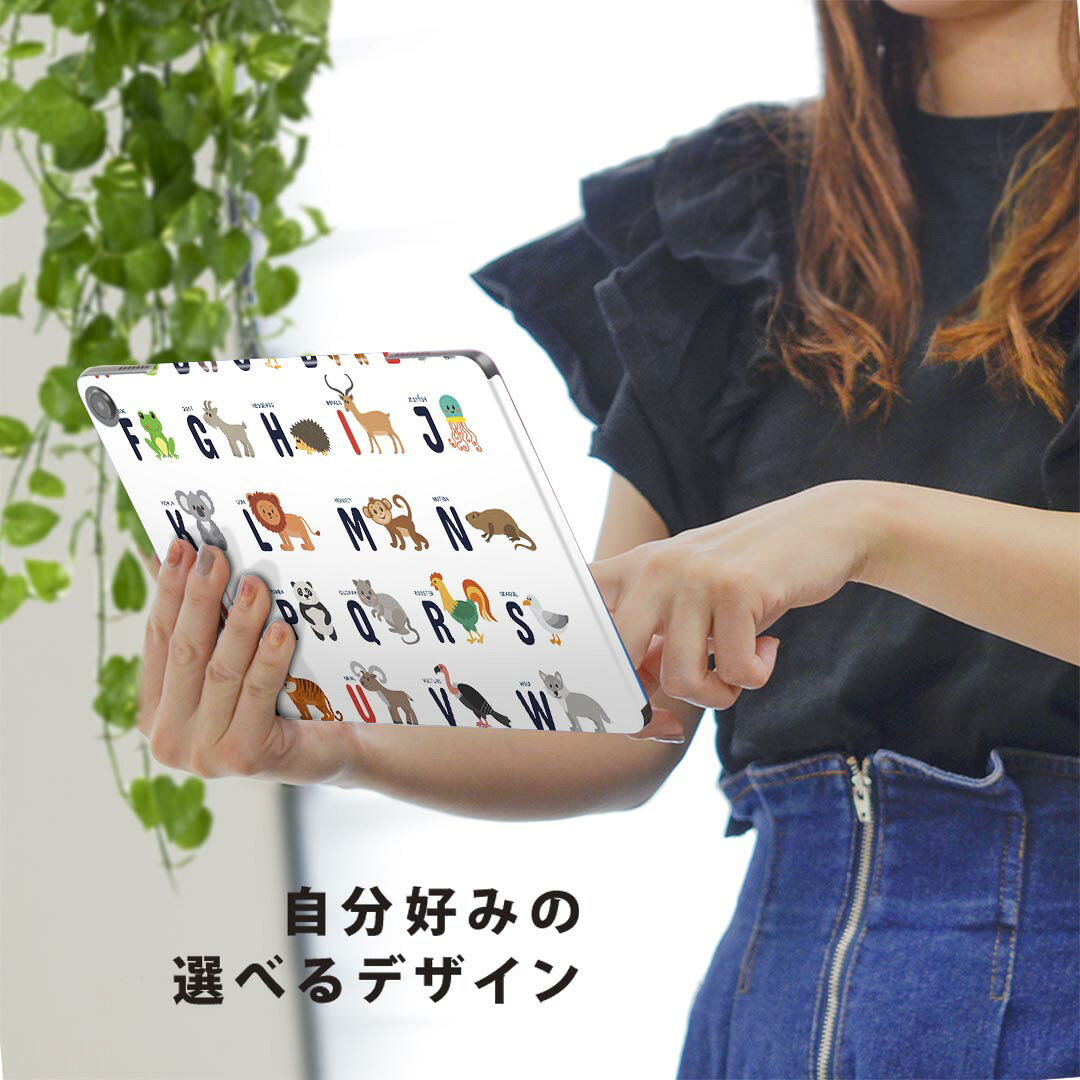 スマコレのfire max 11 専用 ファイヤーマックス タブレット 専用スキンシール カバー ケース 保護 フィルム ステッカー デコ アクセサリー デザイン 013215 動物　アルファベット｜アングル3