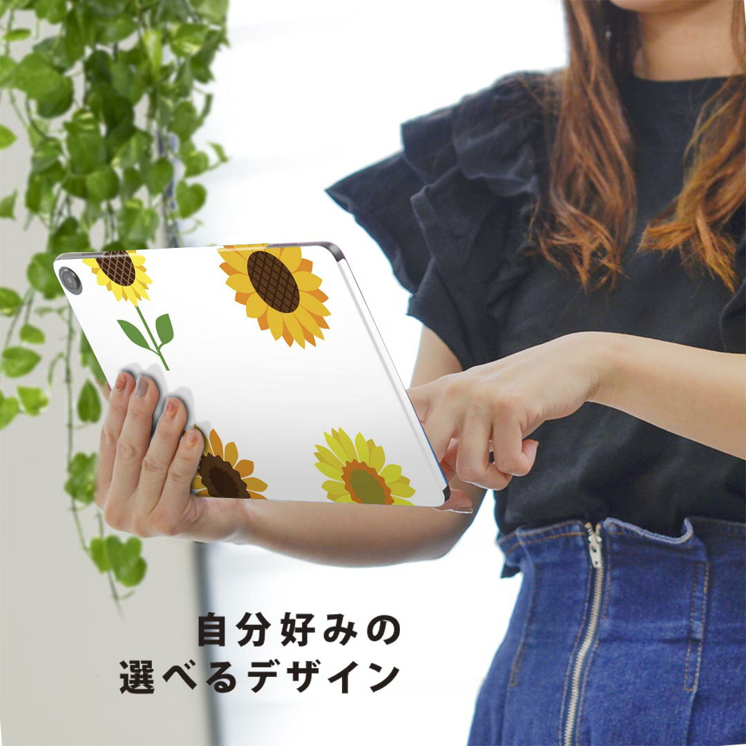 fire max 11 専用 ファイヤーマックス タブレット 専用スキンシール カバー ケース 保護 フィルム ステッカー デコ アクセサリー デザイン 014094 ひまわり　夏　花