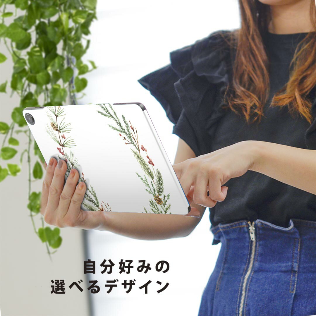 fire max 11 専用 ファイヤーマックス タブレット 専用スキンシール カバー ケース 保護 フィルム ステッカー デコ アクセサリー デザイン 015358 草　植物　花　プレゼント 3