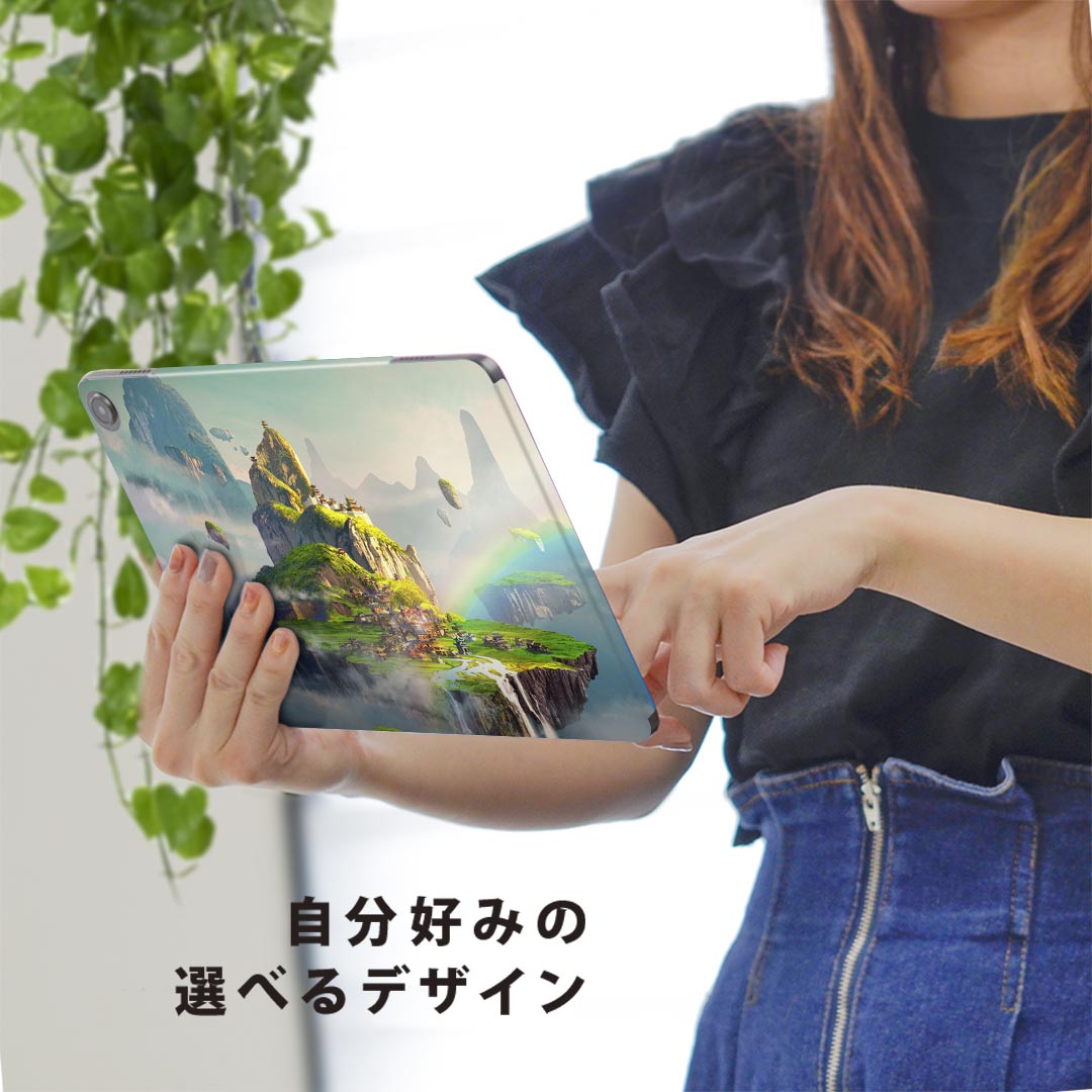 fire max 11 専用 ファイヤーマックス タブレット 専用スキンシール カバー ケース 保護 フィルム ステッカー デコ アクセサリー デザイン 016067 空に浮かぶ島　絵　きれい