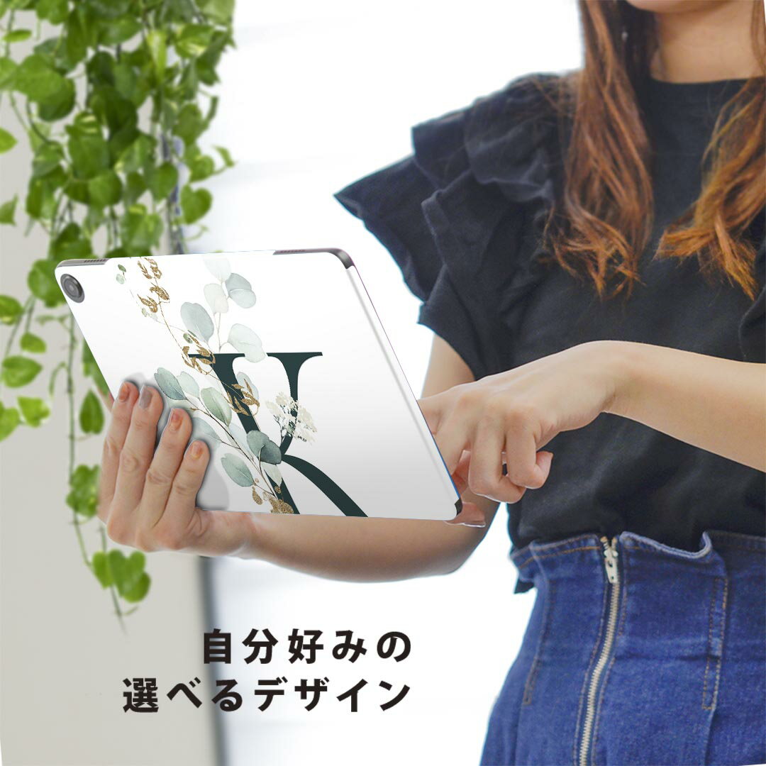 fire max 11 専用 ファイヤーマックス タブレット 専用スキンシール カバー ケース 保護 フィルム ステッカー デコ アクセサリー デザイン 019389 フォント 文字 k アルファベット