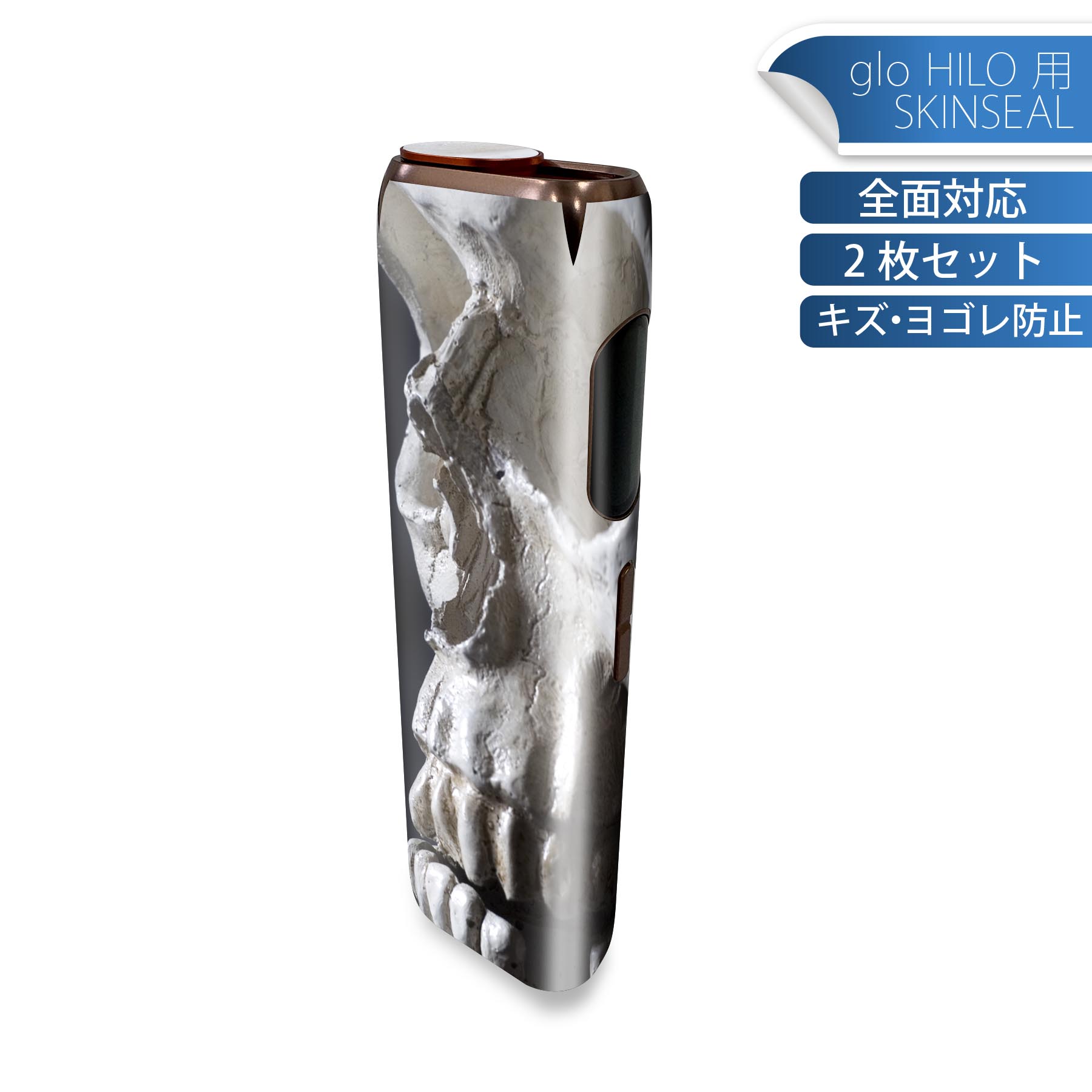 楽天市場】glo アクセサリの通販