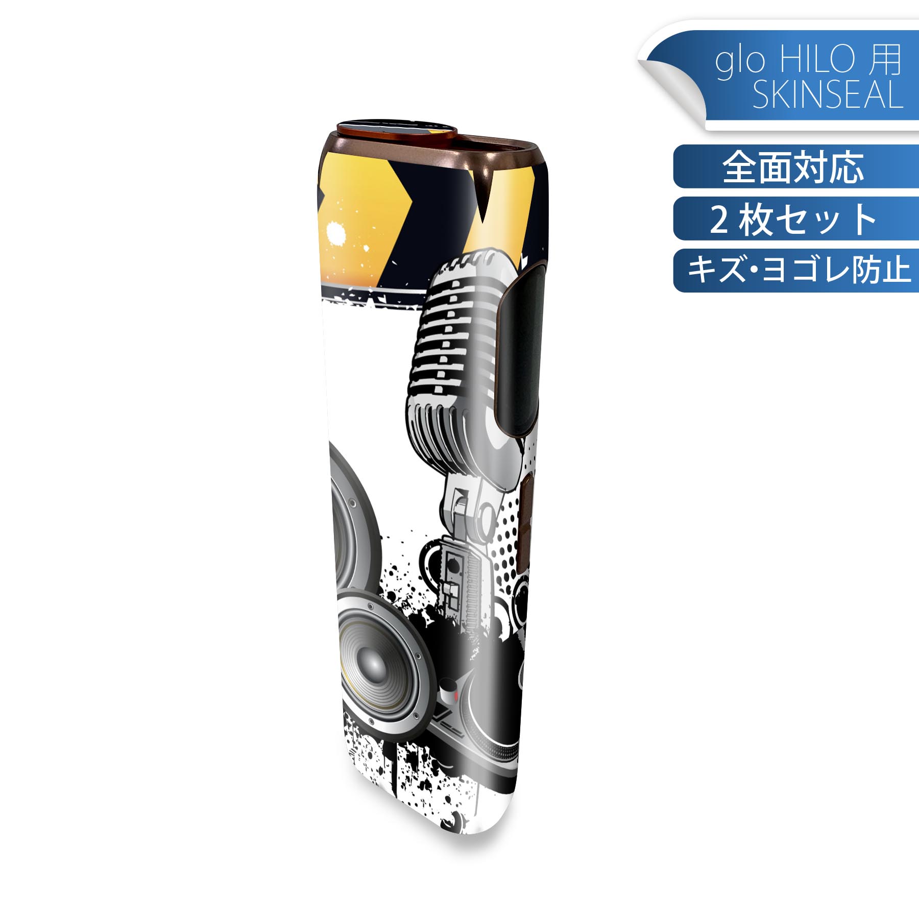 商品特徴・貼るだけでかんたん着せ替え、glo HILO 専用デザインスキンシール・高精細プリントで写真と遜色のない仕上がり！半光沢シートでしっとりツヤのある表現力・正面に加え、天面・底面シールがセットで一体感アップ！・ちょっとしたすり傷から...