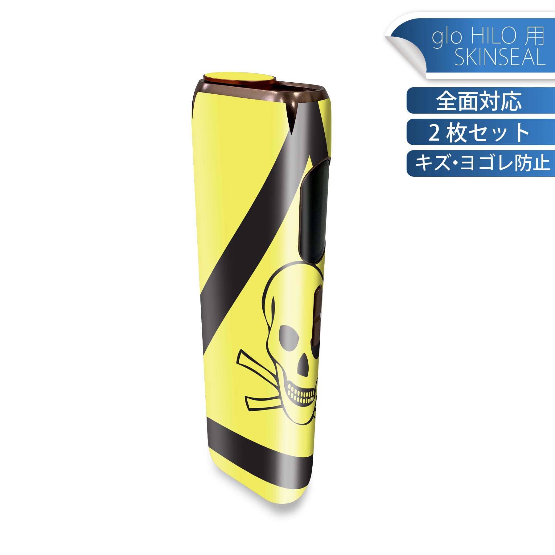 商品特徴・貼るだけでかんたん着せ替え、glo HILO 専用デザインスキンシール・高精細プリントで写真と遜色のない仕上がり！半光沢シートでしっとりツヤのある表現力・正面に加え、天面・底面シールがセットで一体感アップ！・ちょっとしたすり傷からglo hyperx2 本体を保護・接着部はエアフリー素材で気泡の心配も軽減・再剥離素材なので貼り付け時の調整も安心注意事項画像はサンプルですので、ご覧の環境によっては多少色味に違いを感じる場合がございます。 イメージと違った、モニターと色味が異なるという理由での交換や返金はご対応出来かねます。スキンシールのみの販売で、glo HILO 本体は付属しません。初回貼付時の位置調整や貼り直しは可能ですが、しっかりと押し付けて接着させた後の再剥離、再利用は保証しておりません。また接着部に油分や汚れが付着しますと角の部分は剥がれやすくなりますので、貼付時はあまり触れないようにご注意ください。無地のセミグロスシートにデザインをプリントした商品で、デコなどの加工はございません。 凹凸や光沢があるように見えたり布地や金属を素材にしたように見える商品もありますが、デザインの図版によるものです。印刷時に微妙な画像のズレが生じる場合がございます。ご注文後に1点1点制作する受注生産品の為、不良品以外のご返品や交換は固くお断りします。 発送について完全受注生産のハンドメイド商品となりますので、既製品と比べて発送までお時間を頂いています。 基本的に決済確認後、最大で10営業日での発送となります。繁忙期や休業日明けの場合はさらに時間がかかる場合があります。 その際には別途メールにてご連絡致します。メール便の場合、発送日から到着までに2?4日ほどかかる場合が多く、紛失などの保障もご対応できかねます。あらかじめご了承下さい。