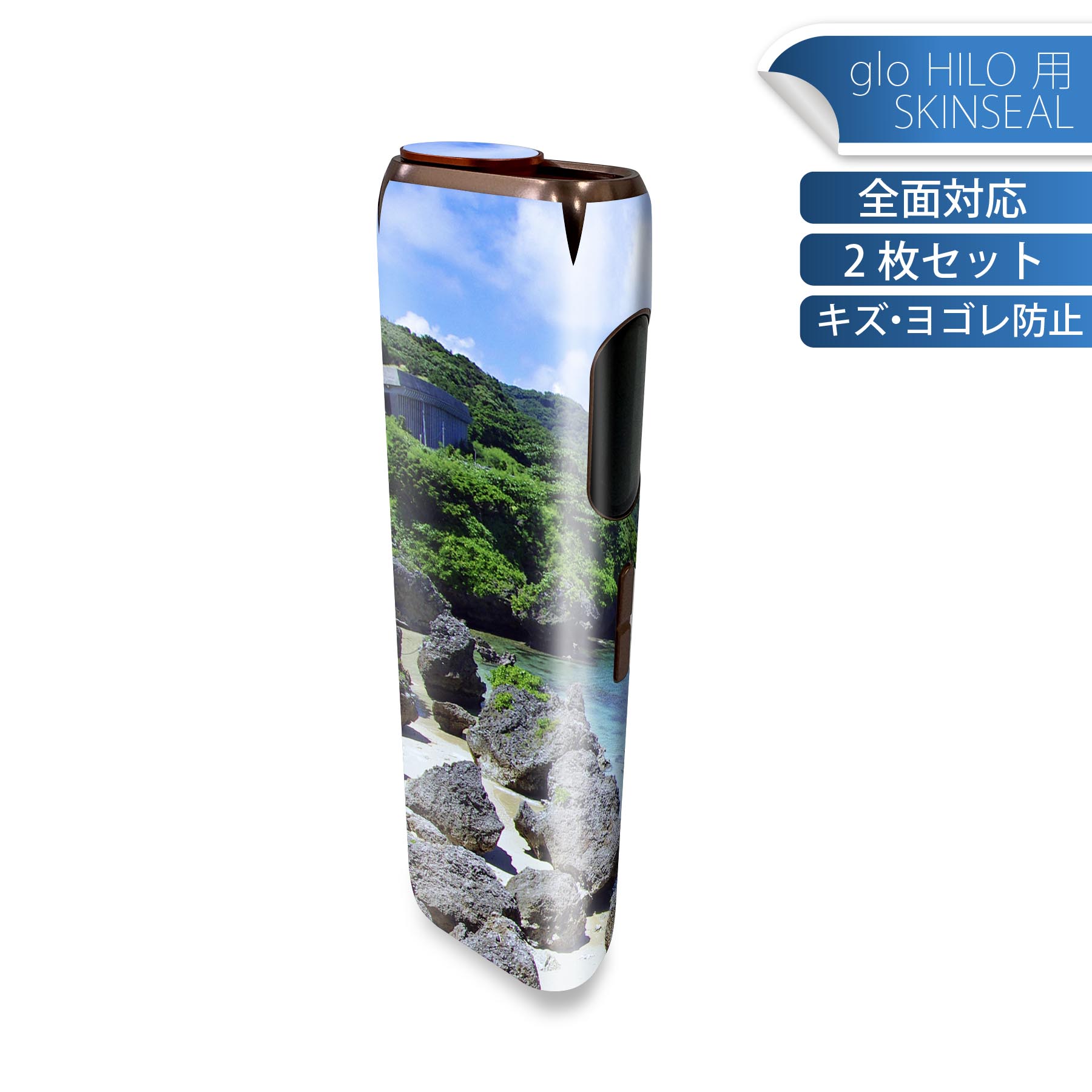 商品特徴・貼るだけでかんたん着せ替え、glo HILO 専用デザインスキンシール・高精細プリントで写真と遜色のない仕上がり！半光沢シートでしっとりツヤのある表現力・正面に加え、天面・底面シールがセットで一体感アップ！・ちょっとしたすり傷からglo hyperx2 本体を保護・接着部はエアフリー素材で気泡の心配も軽減・再剥離素材なので貼り付け時の調整も安心注意事項画像はサンプルですので、ご覧の環境によっては多少色味に違いを感じる場合がございます。 イメージと違った、モニターと色味が異なるという理由での交換や返金はご対応出来かねます。スキンシールのみの販売で、glo HILO 本体は付属しません。初回貼付時の位置調整や貼り直しは可能ですが、しっかりと押し付けて接着させた後の再剥離、再利用は保証しておりません。また接着部に油分や汚れが付着しますと角の部分は剥がれやすくなりますので、貼付時はあまり触れないようにご注意ください。無地のセミグロスシートにデザインをプリントした商品で、デコなどの加工はございません。 凹凸や光沢があるように見えたり布地や金属を素材にしたように見える商品もありますが、デザインの図版によるものです。印刷時に微妙な画像のズレが生じる場合がございます。ご注文後に1点1点制作する受注生産品の為、不良品以外のご返品や交換は固くお断りします。 発送について完全受注生産のハンドメイド商品となりますので、既製品と比べて発送までお時間を頂いています。 基本的に決済確認後、最大で10営業日での発送となります。繁忙期や休業日明けの場合はさらに時間がかかる場合があります。 その際には別途メールにてご連絡致します。メール便の場合、発送日から到着までに2?4日ほどかかる場合が多く、紛失などの保障もご対応できかねます。あらかじめご了承下さい。