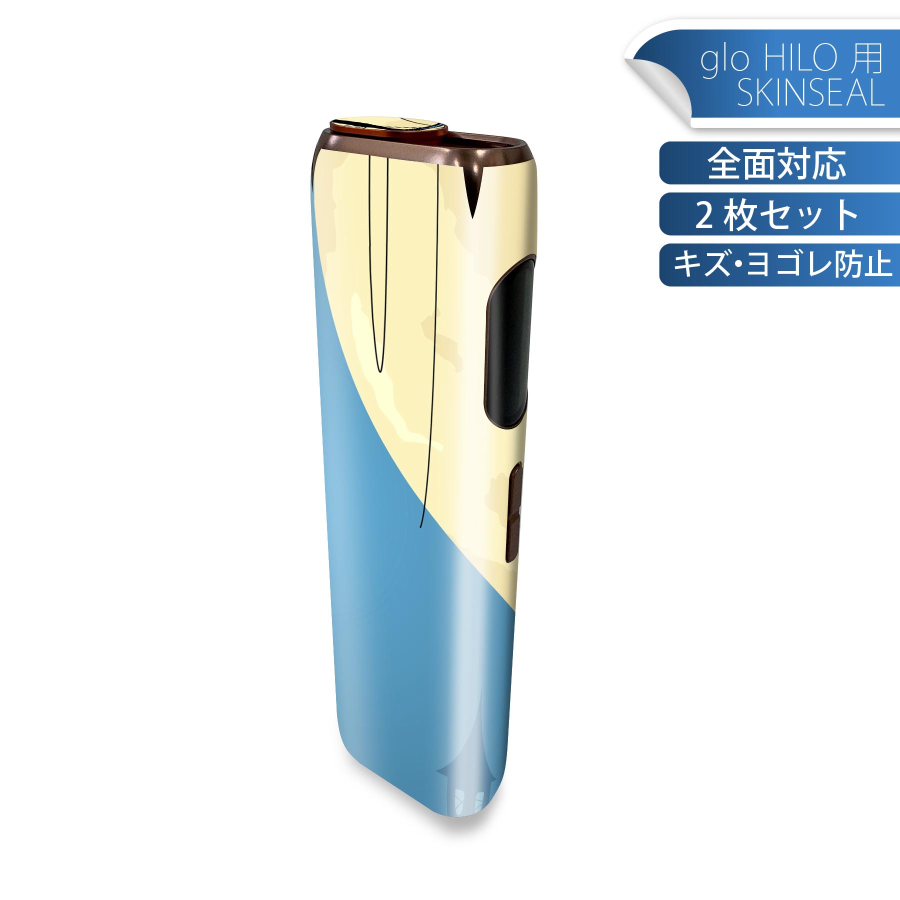 商品特徴・貼るだけでかんたん着せ替え、glo HILO 専用デザインスキンシール・高精細プリントで写真と遜色のない仕上がり！半光沢シートでしっとりツヤのある表現力・正面に加え、天面・底面シールがセットで一体感アップ！・ちょっとしたすり傷からglo hyperx2 本体を保護・接着部はエアフリー素材で気泡の心配も軽減・再剥離素材なので貼り付け時の調整も安心注意事項画像はサンプルですので、ご覧の環境によっては多少色味に違いを感じる場合がございます。 イメージと違った、モニターと色味が異なるという理由での交換や返金はご対応出来かねます。スキンシールのみの販売で、glo HILO 本体は付属しません。初回貼付時の位置調整や貼り直しは可能ですが、しっかりと押し付けて接着させた後の再剥離、再利用は保証しておりません。また接着部に油分や汚れが付着しますと角の部分は剥がれやすくなりますので、貼付時はあまり触れないようにご注意ください。無地のセミグロスシートにデザインをプリントした商品で、デコなどの加工はございません。 凹凸や光沢があるように見えたり布地や金属を素材にしたように見える商品もありますが、デザインの図版によるものです。印刷時に微妙な画像のズレが生じる場合がございます。ご注文後に1点1点制作する受注生産品の為、不良品以外のご返品や交換は固くお断りします。 発送について完全受注生産のハンドメイド商品となりますので、既製品と比べて発送までお時間を頂いています。 基本的に決済確認後、最大で10営業日での発送となります。繁忙期や休業日明けの場合はさらに時間がかかる場合があります。 その際には別途メールにてご連絡致します。メール便の場合、発送日から到着までに2?4日ほどかかる場合が多く、紛失などの保障もご対応できかねます。あらかじめご了承下さい。