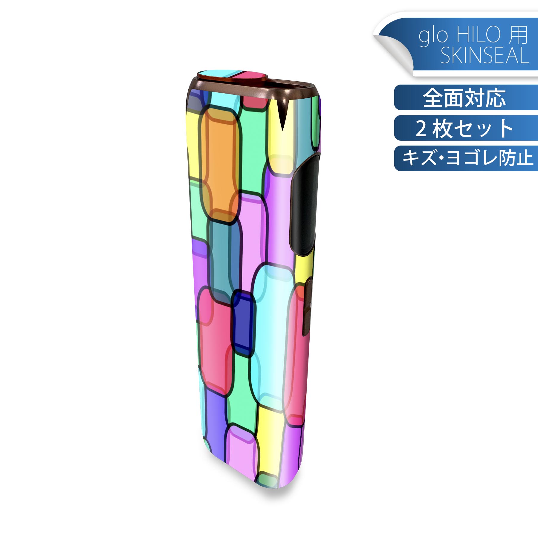 商品特徴・貼るだけでかんたん着せ替え、glo HILO 専用デザインスキンシール・高精細プリントで写真と遜色のない仕上がり！半光沢シートでしっとりツヤのある表現力・正面に加え、天面・底面シールがセットで一体感アップ！・ちょっとしたすり傷からglo hyperx2 本体を保護・接着部はエアフリー素材で気泡の心配も軽減・再剥離素材なので貼り付け時の調整も安心注意事項画像はサンプルですので、ご覧の環境によっては多少色味に違いを感じる場合がございます。 イメージと違った、モニターと色味が異なるという理由での交換や返金はご対応出来かねます。スキンシールのみの販売で、glo HILO 本体は付属しません。初回貼付時の位置調整や貼り直しは可能ですが、しっかりと押し付けて接着させた後の再剥離、再利用は保証しておりません。また接着部に油分や汚れが付着しますと角の部分は剥がれやすくなりますので、貼付時はあまり触れないようにご注意ください。無地のセミグロスシートにデザインをプリントした商品で、デコなどの加工はございません。 凹凸や光沢があるように見えたり布地や金属を素材にしたように見える商品もありますが、デザインの図版によるものです。印刷時に微妙な画像のズレが生じる場合がございます。ご注文後に1点1点制作する受注生産品の為、不良品以外のご返品や交換は固くお断りします。 発送について完全受注生産のハンドメイド商品となりますので、既製品と比べて発送までお時間を頂いています。 基本的に決済確認後、最大で10営業日での発送となります。繁忙期や休業日明けの場合はさらに時間がかかる場合があります。 その際には別途メールにてご連絡致します。メール便の場合、発送日から到着までに2?4日ほどかかる場合が多く、紛失などの保障もご対応できかねます。あらかじめご了承下さい。