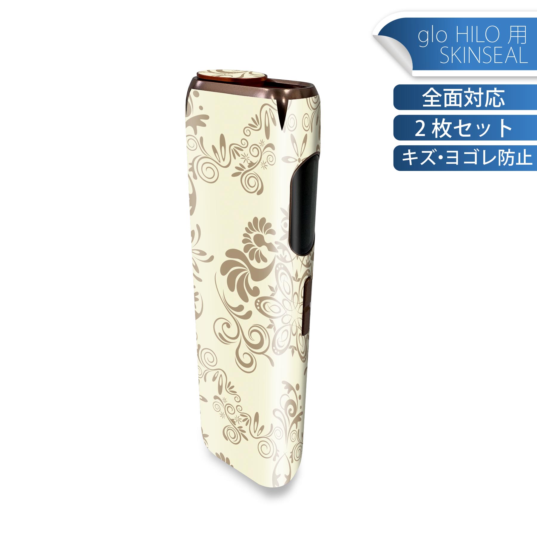 乐天商城 - glo HILO 専用 デザインスキンシール 全面 2枚セットフルセット カバー ケース 保護 グロー グロウ ステッカー デコ アクセサリー ステッカー 保護シール 高品質再剥離性シート 000118 壁紙　茶色　お花