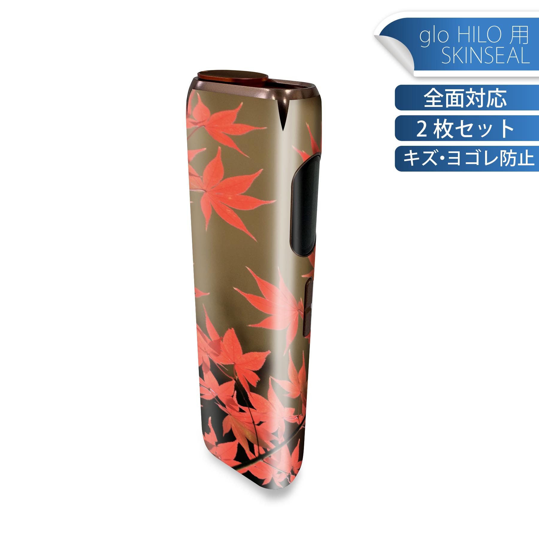 商品特徴・貼るだけでかんたん着せ替え、glo HILO 専用デザインスキンシール・高精細プリントで写真と遜色のない仕上がり！半光沢シートでしっとりツヤのある表現力・正面に加え、天面・底面シールがセットで一体感アップ！・ちょっとしたすり傷からglo hyperx2 本体を保護・接着部はエアフリー素材で気泡の心配も軽減・再剥離素材なので貼り付け時の調整も安心注意事項画像はサンプルですので、ご覧の環境によっては多少色味に違いを感じる場合がございます。 イメージと違った、モニターと色味が異なるという理由での交換や返金はご対応出来かねます。スキンシールのみの販売で、glo HILO 本体は付属しません。初回貼付時の位置調整や貼り直しは可能ですが、しっかりと押し付けて接着させた後の再剥離、再利用は保証しておりません。また接着部に油分や汚れが付着しますと角の部分は剥がれやすくなりますので、貼付時はあまり触れないようにご注意ください。無地のセミグロスシートにデザインをプリントした商品で、デコなどの加工はございません。 凹凸や光沢があるように見えたり布地や金属を素材にしたように見える商品もありますが、デザインの図版によるものです。印刷時に微妙な画像のズレが生じる場合がございます。ご注文後に1点1点制作する受注生産品の為、不良品以外のご返品や交換は固くお断りします。 発送について完全受注生産のハンドメイド商品となりますので、既製品と比べて発送までお時間を頂いています。 基本的に決済確認後、最大で10営業日での発送となります。繁忙期や休業日明けの場合はさらに時間がかかる場合があります。 その際には別途メールにてご連絡致します。メール便の場合、発送日から到着までに2?4日ほどかかる場合が多く、紛失などの保障もご対応できかねます。あらかじめご了承下さい。