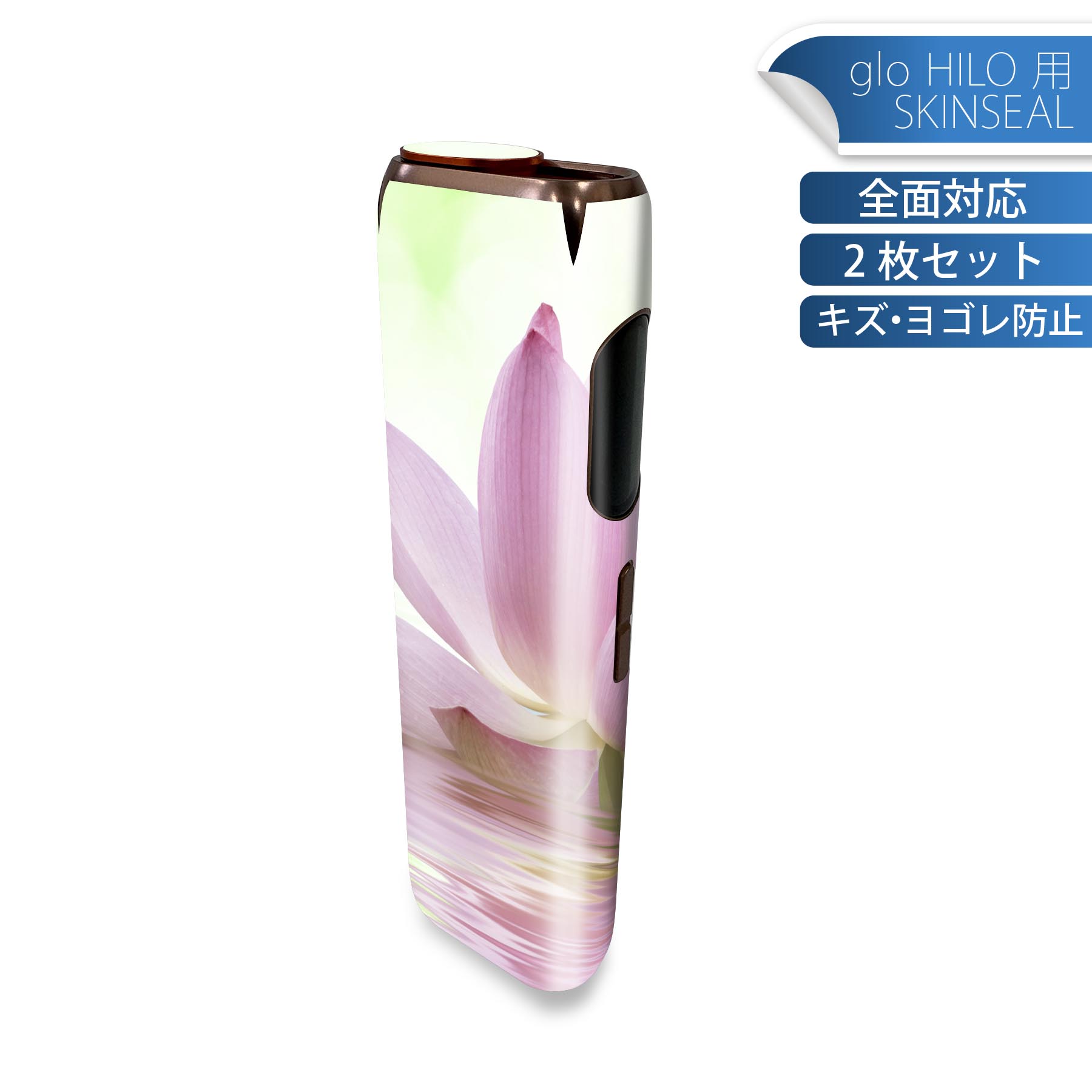 商品特徴・貼るだけでかんたん着せ替え、glo HILO 専用デザインスキンシール・高精細プリントで写真と遜色のない仕上がり！半光沢シートでしっとりツヤのある表現力・正面に加え、天面・底面シールがセットで一体感アップ！・ちょっとしたすり傷からglo hyperx2 本体を保護・接着部はエアフリー素材で気泡の心配も軽減・再剥離素材なので貼り付け時の調整も安心注意事項画像はサンプルですので、ご覧の環境によっては多少色味に違いを感じる場合がございます。 イメージと違った、モニターと色味が異なるという理由での交換や返金はご対応出来かねます。スキンシールのみの販売で、glo HILO 本体は付属しません。初回貼付時の位置調整や貼り直しは可能ですが、しっかりと押し付けて接着させた後の再剥離、再利用は保証しておりません。また接着部に油分や汚れが付着しますと角の部分は剥がれやすくなりますので、貼付時はあまり触れないようにご注意ください。無地のセミグロスシートにデザインをプリントした商品で、デコなどの加工はございません。 凹凸や光沢があるように見えたり布地や金属を素材にしたように見える商品もありますが、デザインの図版によるものです。印刷時に微妙な画像のズレが生じる場合がございます。ご注文後に1点1点制作する受注生産品の為、不良品以外のご返品や交換は固くお断りします。 発送について完全受注生産のハンドメイド商品となりますので、既製品と比べて発送までお時間を頂いています。 基本的に決済確認後、最大で10営業日での発送となります。繁忙期や休業日明けの場合はさらに時間がかかる場合があります。 その際には別途メールにてご連絡致します。メール便の場合、発送日から到着までに2?4日ほどかかる場合が多く、紛失などの保障もご対応できかねます。あらかじめご了承下さい。