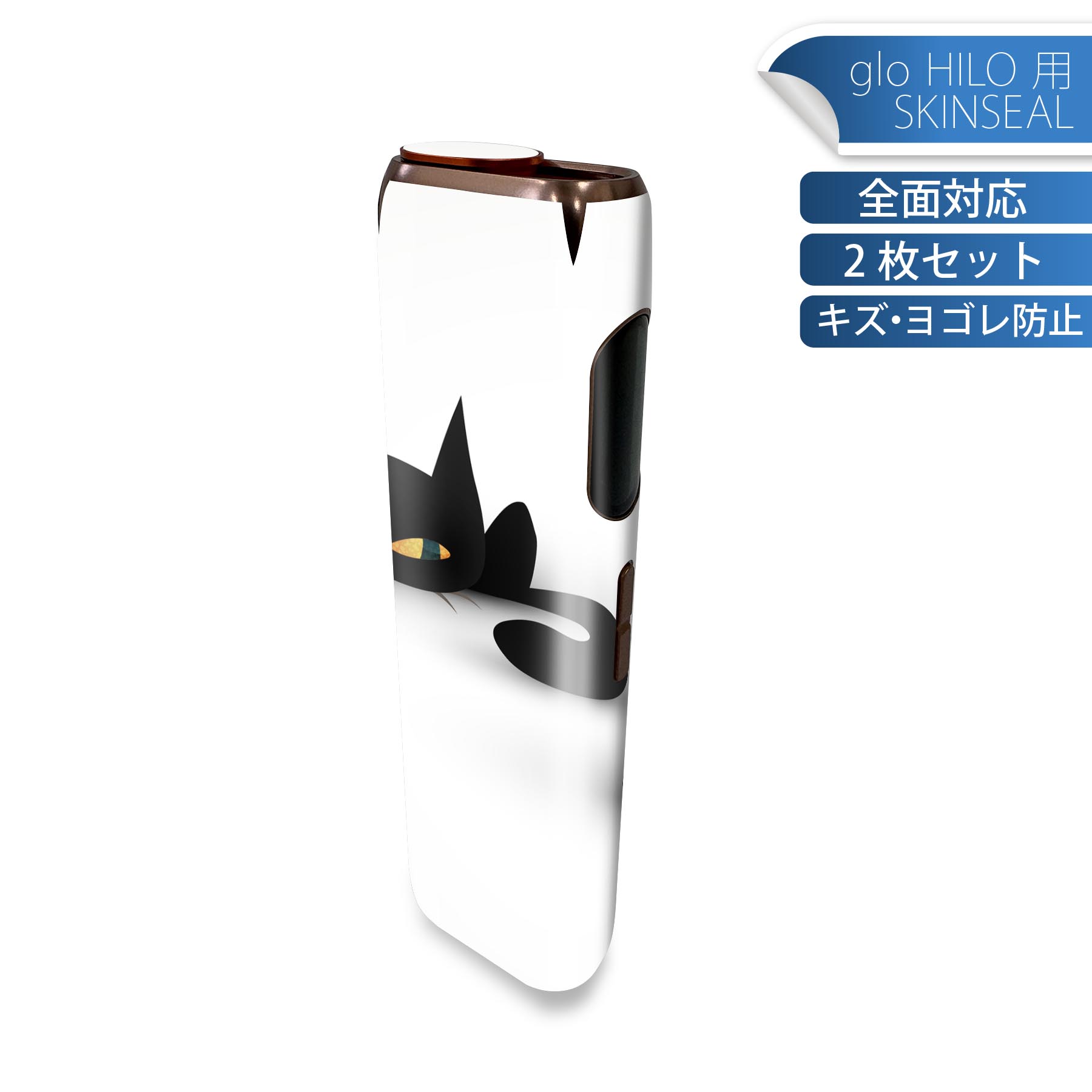 glo HILO ���� �ǥ����󥹥��󥷡��� ���� 2�祻�åȥե륻�å� ���С� ������ �ݸ� ������ ������ ���ƥå��� �ǥ� ���������꡼ ���ƥå��� �ݸ�...