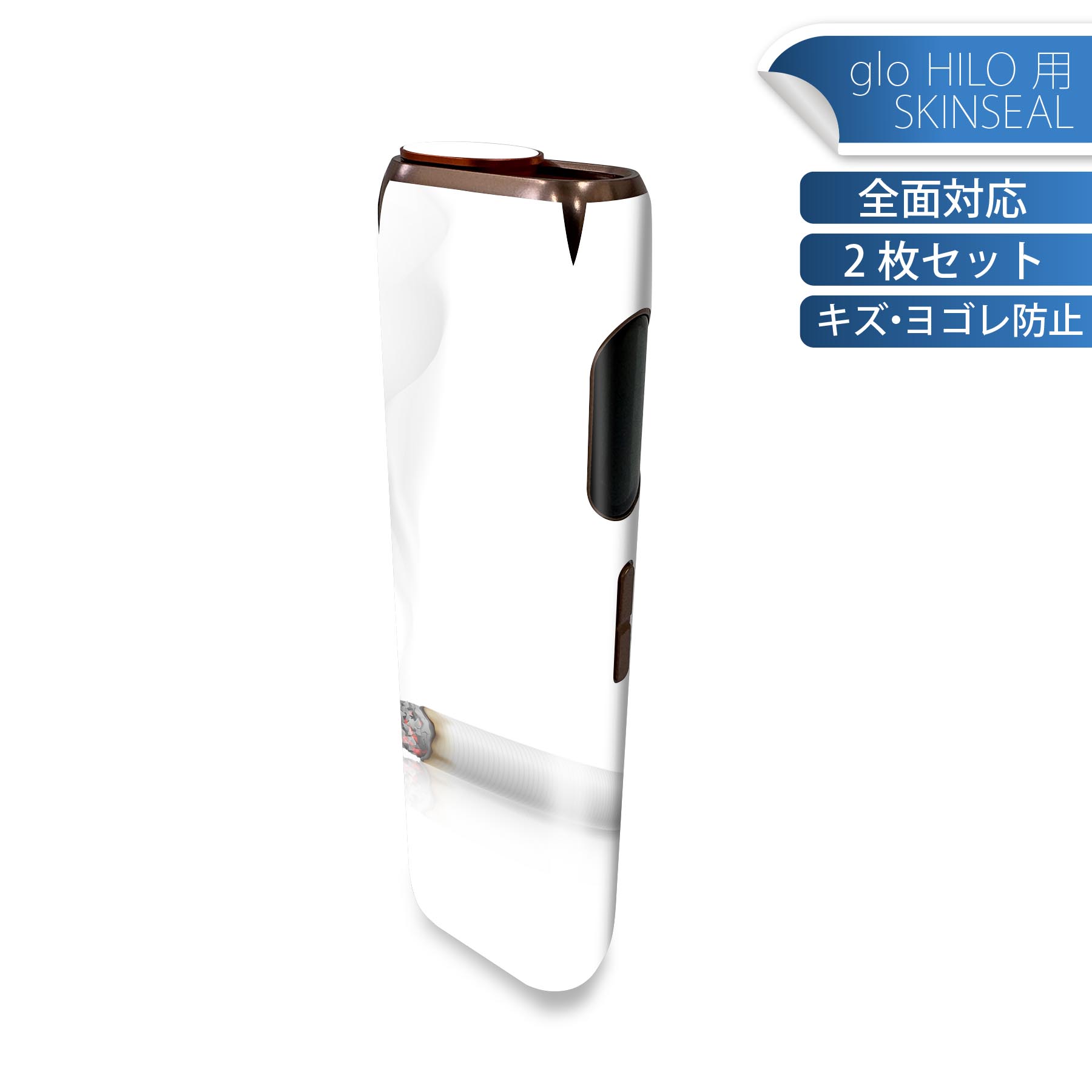 商品特徴・貼るだけでかんたん着せ替え、glo HILO 専用デザインスキンシール・高精細プリントで写真と遜色のない仕上がり！半光沢シートでしっとりツヤのある表現力・正面に加え、天面・底面シールがセットで一体感アップ！・ちょっとしたすり傷からglo hyperx2 本体を保護・接着部はエアフリー素材で気泡の心配も軽減・再剥離素材なので貼り付け時の調整も安心注意事項画像はサンプルですので、ご覧の環境によっては多少色味に違いを感じる場合がございます。 イメージと違った、モニターと色味が異なるという理由での交換や返金はご対応出来かねます。スキンシールのみの販売で、glo HILO 本体は付属しません。初回貼付時の位置調整や貼り直しは可能ですが、しっかりと押し付けて接着させた後の再剥離、再利用は保証しておりません。また接着部に油分や汚れが付着しますと角の部分は剥がれやすくなりますので、貼付時はあまり触れないようにご注意ください。無地のセミグロスシートにデザインをプリントした商品で、デコなどの加工はございません。 凹凸や光沢があるように見えたり布地や金属を素材にしたように見える商品もありますが、デザインの図版によるものです。印刷時に微妙な画像のズレが生じる場合がございます。ご注文後に1点1点制作する受注生産品の為、不良品以外のご返品や交換は固くお断りします。 発送について完全受注生産のハンドメイド商品となりますので、既製品と比べて発送までお時間を頂いています。 基本的に決済確認後、最大で10営業日での発送となります。繁忙期や休業日明けの場合はさらに時間がかかる場合があります。 その際には別途メールにてご連絡致します。メール便の場合、発送日から到着までに2?4日ほどかかる場合が多く、紛失などの保障もご対応できかねます。あらかじめご了承下さい。