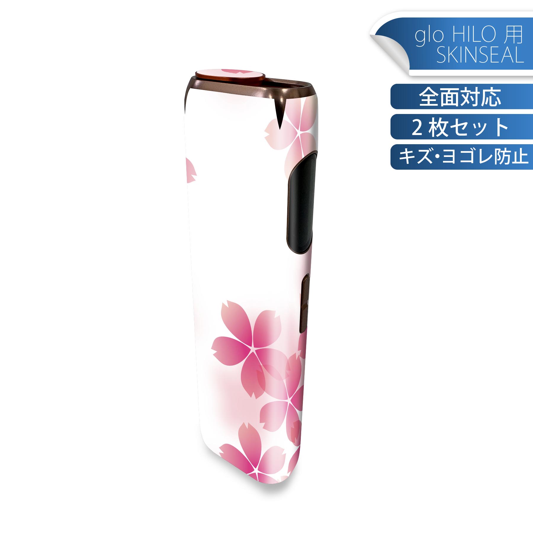 商品特徴・貼るだけでかんたん着せ替え、glo HILO 専用デザインスキンシール・高精細プリントで写真と遜色のない仕上がり！半光沢シートでしっとりツヤのある表現力・正面に加え、天面・底面シールがセットで一体感アップ！・ちょっとしたすり傷からglo hyperx2 本体を保護・接着部はエアフリー素材で気泡の心配も軽減・再剥離素材なので貼り付け時の調整も安心注意事項画像はサンプルですので、ご覧の環境によっては多少色味に違いを感じる場合がございます。 イメージと違った、モニターと色味が異なるという理由での交換や返金はご対応出来かねます。スキンシールのみの販売で、glo HILO 本体は付属しません。初回貼付時の位置調整や貼り直しは可能ですが、しっかりと押し付けて接着させた後の再剥離、再利用は保証しておりません。また接着部に油分や汚れが付着しますと角の部分は剥がれやすくなりますので、貼付時はあまり触れないようにご注意ください。無地のセミグロスシートにデザインをプリントした商品で、デコなどの加工はございません。 凹凸や光沢があるように見えたり布地や金属を素材にしたように見える商品もありますが、デザインの図版によるものです。印刷時に微妙な画像のズレが生じる場合がございます。ご注文後に1点1点制作する受注生産品の為、不良品以外のご返品や交換は固くお断りします。 発送について完全受注生産のハンドメイド商品となりますので、既製品と比べて発送までお時間を頂いています。 基本的に決済確認後、最大で10営業日での発送となります。繁忙期や休業日明けの場合はさらに時間がかかる場合があります。 その際には別途メールにてご連絡致します。メール便の場合、発送日から到着までに2?4日ほどかかる場合が多く、紛失などの保障もご対応できかねます。あらかじめご了承下さい。