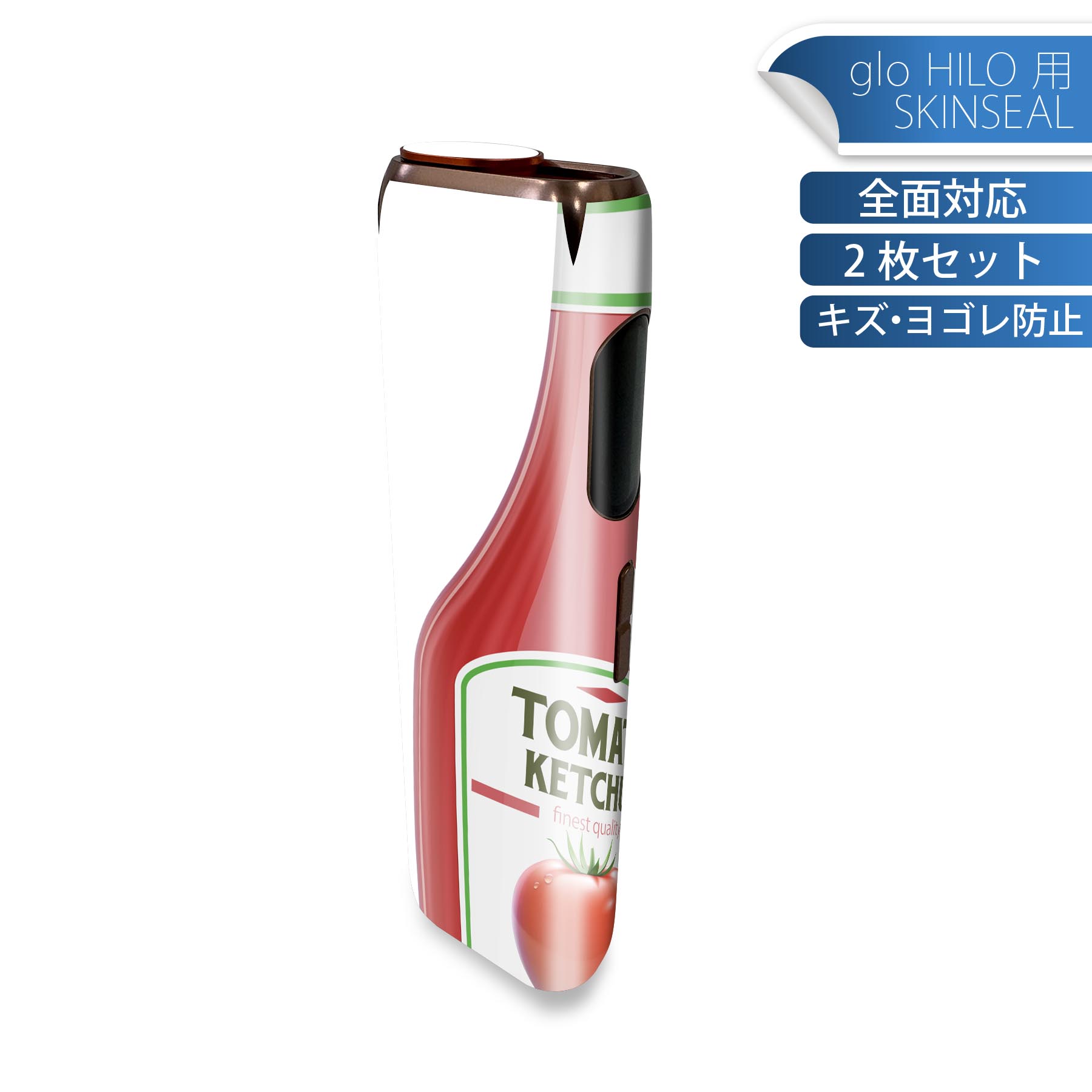 glo HILO 専用 デザインスキンシール 全面 2枚セットフルセット カバー ケース 保護 グロー グロウ ス..