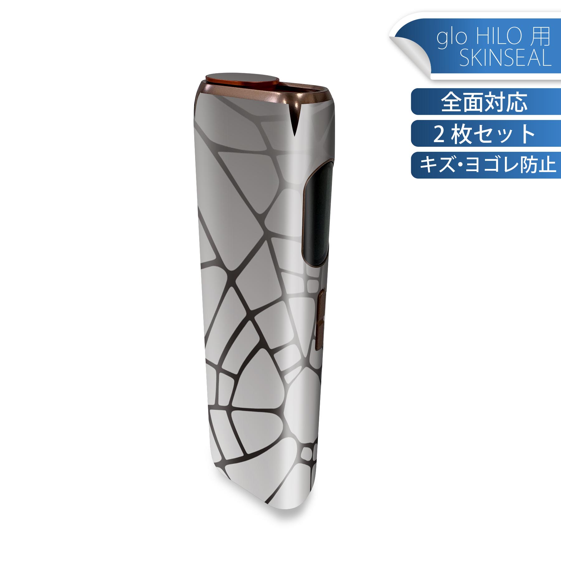 商品特徴・貼るだけでかんたん着せ替え、glo HILO 専用デザインスキンシール・高精細プリントで写真と遜色のない仕上がり！半光沢シートでしっとりツヤのある表現力・正面に加え、天面・底面シールがセットで一体感アップ！・ちょっとしたすり傷からglo hyperx2 本体を保護・接着部はエアフリー素材で気泡の心配も軽減・再剥離素材なので貼り付け時の調整も安心注意事項画像はサンプルですので、ご覧の環境によっては多少色味に違いを感じる場合がございます。 イメージと違った、モニターと色味が異なるという理由での交換や返金はご対応出来かねます。スキンシールのみの販売で、glo HILO 本体は付属しません。初回貼付時の位置調整や貼り直しは可能ですが、しっかりと押し付けて接着させた後の再剥離、再利用は保証しておりません。また接着部に油分や汚れが付着しますと角の部分は剥がれやすくなりますので、貼付時はあまり触れないようにご注意ください。無地のセミグロスシートにデザインをプリントした商品で、デコなどの加工はございません。 凹凸や光沢があるように見えたり布地や金属を素材にしたように見える商品もありますが、デザインの図版によるものです。印刷時に微妙な画像のズレが生じる場合がございます。ご注文後に1点1点制作する受注生産品の為、不良品以外のご返品や交換は固くお断りします。 発送について完全受注生産のハンドメイド商品となりますので、既製品と比べて発送までお時間を頂いています。 基本的に決済確認後、最大で10営業日での発送となります。繁忙期や休業日明けの場合はさらに時間がかかる場合があります。 その際には別途メールにてご連絡致します。メール便の場合、発送日から到着までに2?4日ほどかかる場合が多く、紛失などの保障もご対応できかねます。あらかじめご了承下さい。