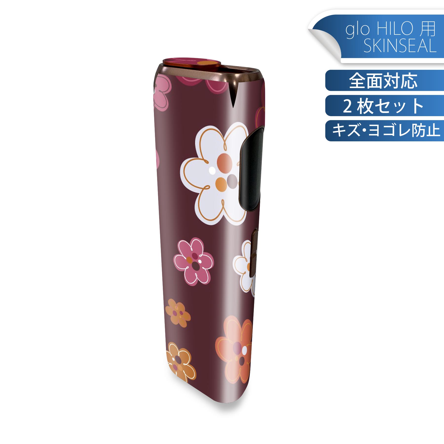 glo HILO 専用 デザインスキンシール 全面 2枚セットフルセット カバー ケース 保護 グロー グロウ ス..