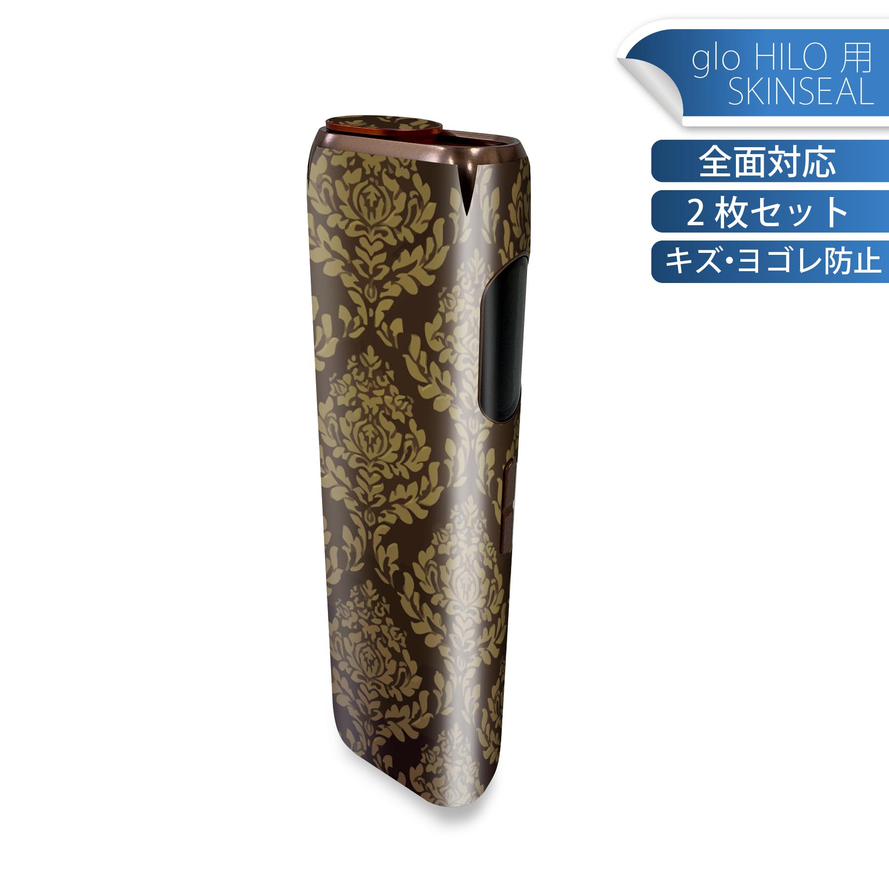 商品特徴・貼るだけでかんたん着せ替え、glo HILO 専用デザインスキンシール・高精細プリントで写真と遜色のない仕上がり！半光沢シートでしっとりツヤのある表現力・正面に加え、天面・底面シールがセットで一体感アップ！・ちょっとしたすり傷からglo hyperx2 本体を保護・接着部はエアフリー素材で気泡の心配も軽減・再剥離素材なので貼り付け時の調整も安心注意事項画像はサンプルですので、ご覧の環境によっては多少色味に違いを感じる場合がございます。 イメージと違った、モニターと色味が異なるという理由での交換や返金はご対応出来かねます。スキンシールのみの販売で、glo HILO 本体は付属しません。初回貼付時の位置調整や貼り直しは可能ですが、しっかりと押し付けて接着させた後の再剥離、再利用は保証しておりません。また接着部に油分や汚れが付着しますと角の部分は剥がれやすくなりますので、貼付時はあまり触れないようにご注意ください。無地のセミグロスシートにデザインをプリントした商品で、デコなどの加工はございません。 凹凸や光沢があるように見えたり布地や金属を素材にしたように見える商品もありますが、デザインの図版によるものです。印刷時に微妙な画像のズレが生じる場合がございます。ご注文後に1点1点制作する受注生産品の為、不良品以外のご返品や交換は固くお断りします。 発送について完全受注生産のハンドメイド商品となりますので、既製品と比べて発送までお時間を頂いています。 基本的に決済確認後、最大で10営業日での発送となります。繁忙期や休業日明けの場合はさらに時間がかかる場合があります。 その際には別途メールにてご連絡致します。メール便の場合、発送日から到着までに2?4日ほどかかる場合が多く、紛失などの保障もご対応できかねます。あらかじめご了承下さい。