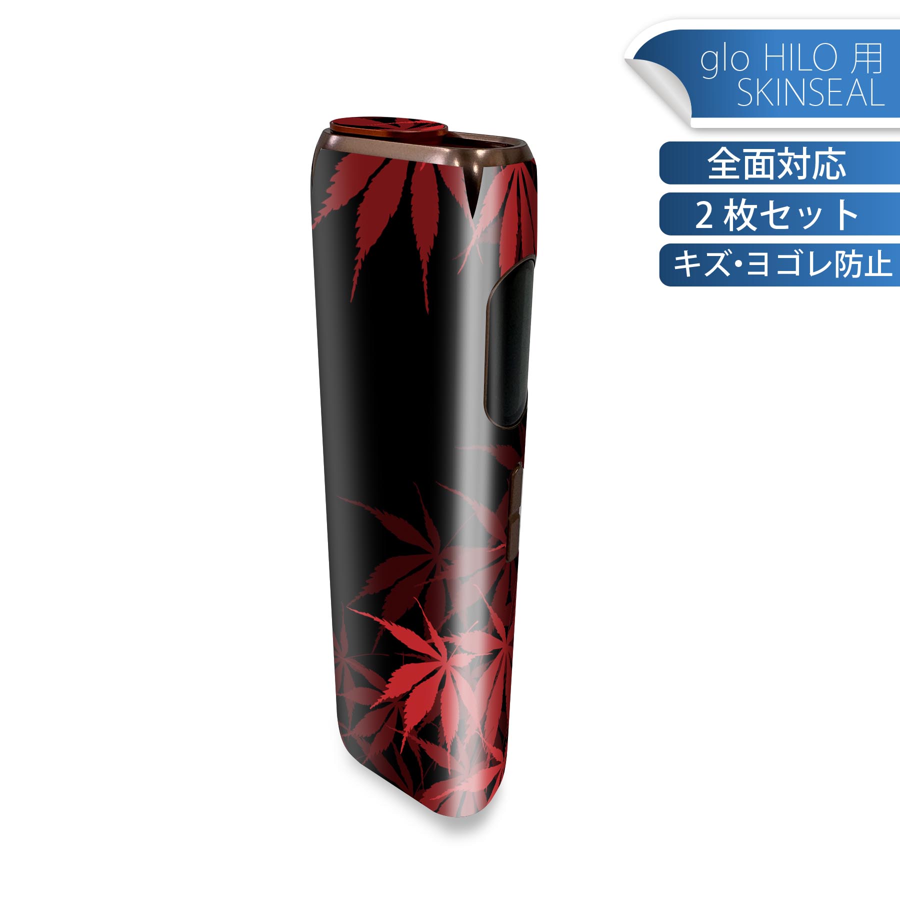 商品特徴・貼るだけでかんたん着せ替え、glo HILO 専用デザインスキンシール・高精細プリントで写真と遜色のない仕上がり！半光沢シートでしっとりツヤのある表現力・正面に加え、天面・底面シールがセットで一体感アップ！・ちょっとしたすり傷からglo hyperx2 本体を保護・接着部はエアフリー素材で気泡の心配も軽減・再剥離素材なので貼り付け時の調整も安心注意事項画像はサンプルですので、ご覧の環境によっては多少色味に違いを感じる場合がございます。 イメージと違った、モニターと色味が異なるという理由での交換や返金はご対応出来かねます。スキンシールのみの販売で、glo HILO 本体は付属しません。初回貼付時の位置調整や貼り直しは可能ですが、しっかりと押し付けて接着させた後の再剥離、再利用は保証しておりません。また接着部に油分や汚れが付着しますと角の部分は剥がれやすくなりますので、貼付時はあまり触れないようにご注意ください。無地のセミグロスシートにデザインをプリントした商品で、デコなどの加工はございません。 凹凸や光沢があるように見えたり布地や金属を素材にしたように見える商品もありますが、デザインの図版によるものです。印刷時に微妙な画像のズレが生じる場合がございます。ご注文後に1点1点制作する受注生産品の為、不良品以外のご返品や交換は固くお断りします。 発送について完全受注生産のハンドメイド商品となりますので、既製品と比べて発送までお時間を頂いています。 基本的に決済確認後、最大で10営業日での発送となります。繁忙期や休業日明けの場合はさらに時間がかかる場合があります。 その際には別途メールにてご連絡致します。メール便の場合、発送日から到着までに2?4日ほどかかる場合が多く、紛失などの保障もご対応できかねます。あらかじめご了承下さい。