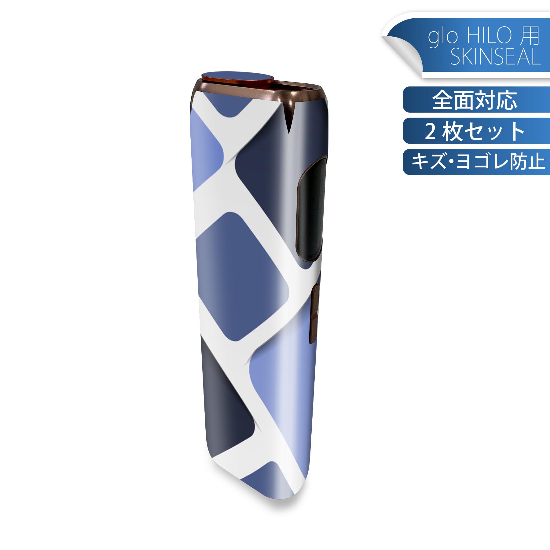 商品特徴・貼るだけでかんたん着せ替え、glo HILO 専用デザインスキンシール・高精細プリントで写真と遜色のない仕上がり！半光沢シートでしっとりツヤのある表現力・正面に加え、天面・底面シールがセットで一体感アップ！・ちょっとしたすり傷からglo hyperx2 本体を保護・接着部はエアフリー素材で気泡の心配も軽減・再剥離素材なので貼り付け時の調整も安心注意事項画像はサンプルですので、ご覧の環境によっては多少色味に違いを感じる場合がございます。 イメージと違った、モニターと色味が異なるという理由での交換や返金はご対応出来かねます。スキンシールのみの販売で、glo HILO 本体は付属しません。初回貼付時の位置調整や貼り直しは可能ですが、しっかりと押し付けて接着させた後の再剥離、再利用は保証しておりません。また接着部に油分や汚れが付着しますと角の部分は剥がれやすくなりますので、貼付時はあまり触れないようにご注意ください。無地のセミグロスシートにデザインをプリントした商品で、デコなどの加工はございません。 凹凸や光沢があるように見えたり布地や金属を素材にしたように見える商品もありますが、デザインの図版によるものです。印刷時に微妙な画像のズレが生じる場合がございます。ご注文後に1点1点制作する受注生産品の為、不良品以外のご返品や交換は固くお断りします。 発送について完全受注生産のハンドメイド商品となりますので、既製品と比べて発送までお時間を頂いています。 基本的に決済確認後、最大で10営業日での発送となります。繁忙期や休業日明けの場合はさらに時間がかかる場合があります。 その際には別途メールにてご連絡致します。メール便の場合、発送日から到着までに2?4日ほどかかる場合が多く、紛失などの保障もご対応できかねます。あらかじめご了承下さい。