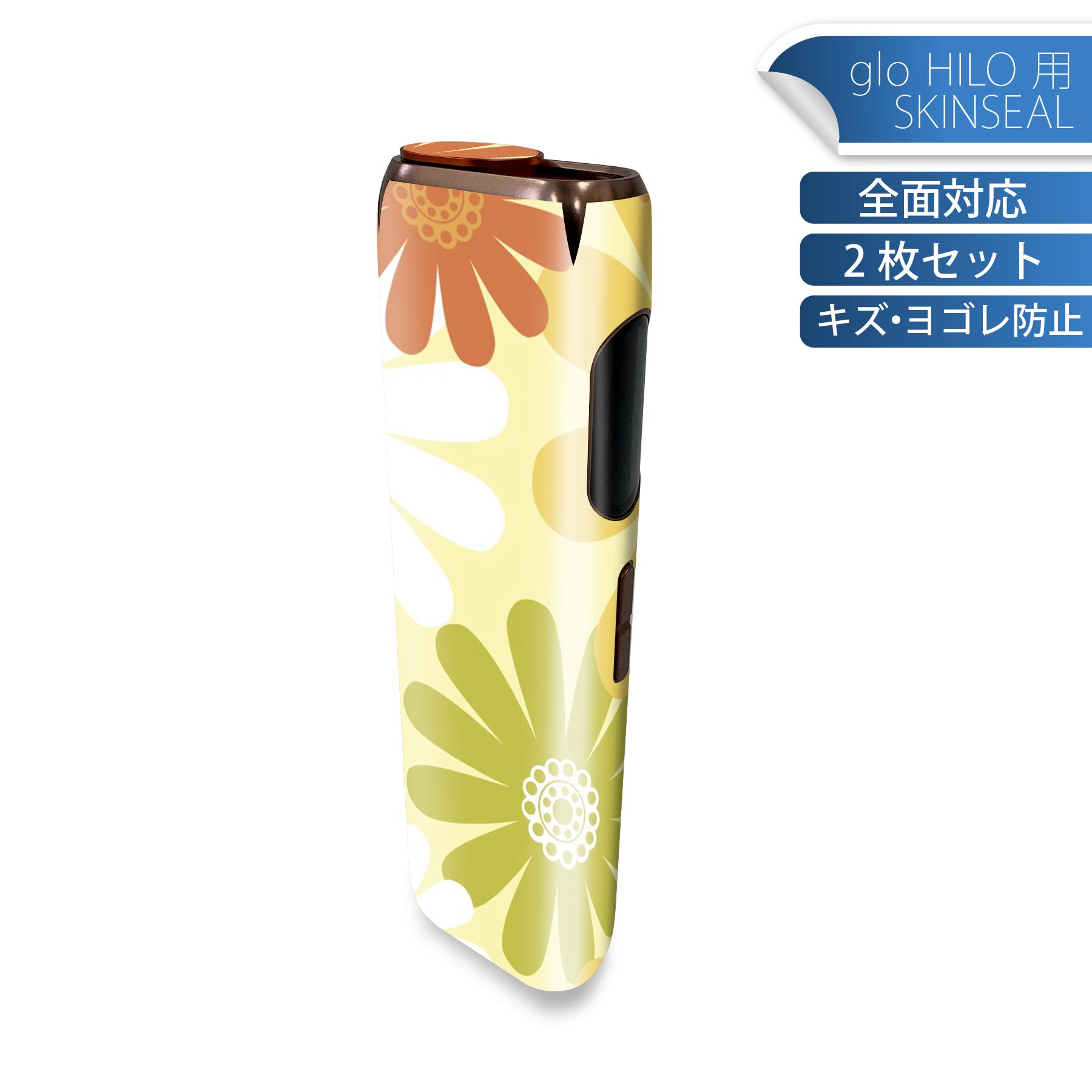 商品特徴・貼るだけでかんたん着せ替え、glo HILO 専用デザインスキンシール・高精細プリントで写真と遜色のない仕上がり！半光沢シートでしっとりツヤのある表現力・正面に加え、天面・底面シールがセットで一体感アップ！・ちょっとしたすり傷から...