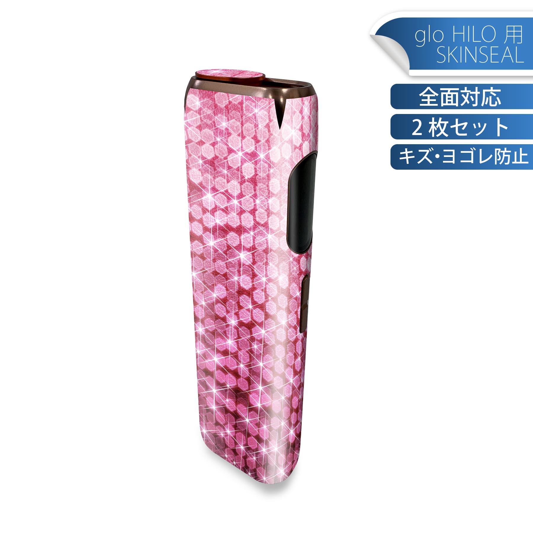 商品特徴・貼るだけでかんたん着せ替え、glo HILO 専用デザインスキンシール・高精細プリントで写真と遜色のない仕上がり！半光沢シートでしっとりツヤのある表現力・正面に加え、天面・底面シールがセットで一体感アップ！・ちょっとしたすり傷からglo hyperx2 本体を保護・接着部はエアフリー素材で気泡の心配も軽減・再剥離素材なので貼り付け時の調整も安心注意事項画像はサンプルですので、ご覧の環境によっては多少色味に違いを感じる場合がございます。 イメージと違った、モニターと色味が異なるという理由での交換や返金はご対応出来かねます。スキンシールのみの販売で、glo HILO 本体は付属しません。初回貼付時の位置調整や貼り直しは可能ですが、しっかりと押し付けて接着させた後の再剥離、再利用は保証しておりません。また接着部に油分や汚れが付着しますと角の部分は剥がれやすくなりますので、貼付時はあまり触れないようにご注意ください。無地のセミグロスシートにデザインをプリントした商品で、デコなどの加工はございません。 凹凸や光沢があるように見えたり布地や金属を素材にしたように見える商品もありますが、デザインの図版によるものです。印刷時に微妙な画像のズレが生じる場合がございます。ご注文後に1点1点制作する受注生産品の為、不良品以外のご返品や交換は固くお断りします。 発送について完全受注生産のハンドメイド商品となりますので、既製品と比べて発送までお時間を頂いています。 基本的に決済確認後、最大で10営業日での発送となります。繁忙期や休業日明けの場合はさらに時間がかかる場合があります。 その際には別途メールにてご連絡致します。メール便の場合、発送日から到着までに2?4日ほどかかる場合が多く、紛失などの保障もご対応できかねます。あらかじめご了承下さい。