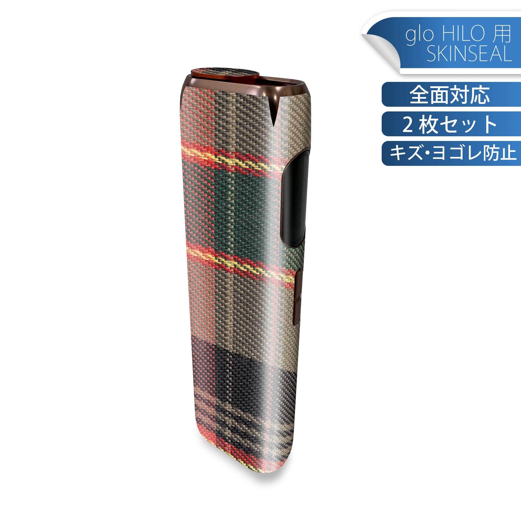 商品特徴・貼るだけでかんたん着せ替え、glo HILO 専用デザインスキンシール・高精細プリントで写真と遜色のない仕上がり！半光沢シートでしっとりツヤのある表現力・正面に加え、天面・底面シールがセットで一体感アップ！・ちょっとしたすり傷からglo hyperx2 本体を保護・接着部はエアフリー素材で気泡の心配も軽減・再剥離素材なので貼り付け時の調整も安心注意事項画像はサンプルですので、ご覧の環境によっては多少色味に違いを感じる場合がございます。 イメージと違った、モニターと色味が異なるという理由での交換や返金はご対応出来かねます。スキンシールのみの販売で、glo HILO 本体は付属しません。初回貼付時の位置調整や貼り直しは可能ですが、しっかりと押し付けて接着させた後の再剥離、再利用は保証しておりません。また接着部に油分や汚れが付着しますと角の部分は剥がれやすくなりますので、貼付時はあまり触れないようにご注意ください。無地のセミグロスシートにデザインをプリントした商品で、デコなどの加工はございません。 凹凸や光沢があるように見えたり布地や金属を素材にしたように見える商品もありますが、デザインの図版によるものです。印刷時に微妙な画像のズレが生じる場合がございます。ご注文後に1点1点制作する受注生産品の為、不良品以外のご返品や交換は固くお断りします。 発送について完全受注生産のハンドメイド商品となりますので、既製品と比べて発送までお時間を頂いています。 基本的に決済確認後、最大で10営業日での発送となります。繁忙期や休業日明けの場合はさらに時間がかかる場合があります。 その際には別途メールにてご連絡致します。メール便の場合、発送日から到着までに2?4日ほどかかる場合が多く、紛失などの保障もご対応できかねます。あらかじめご了承下さい。