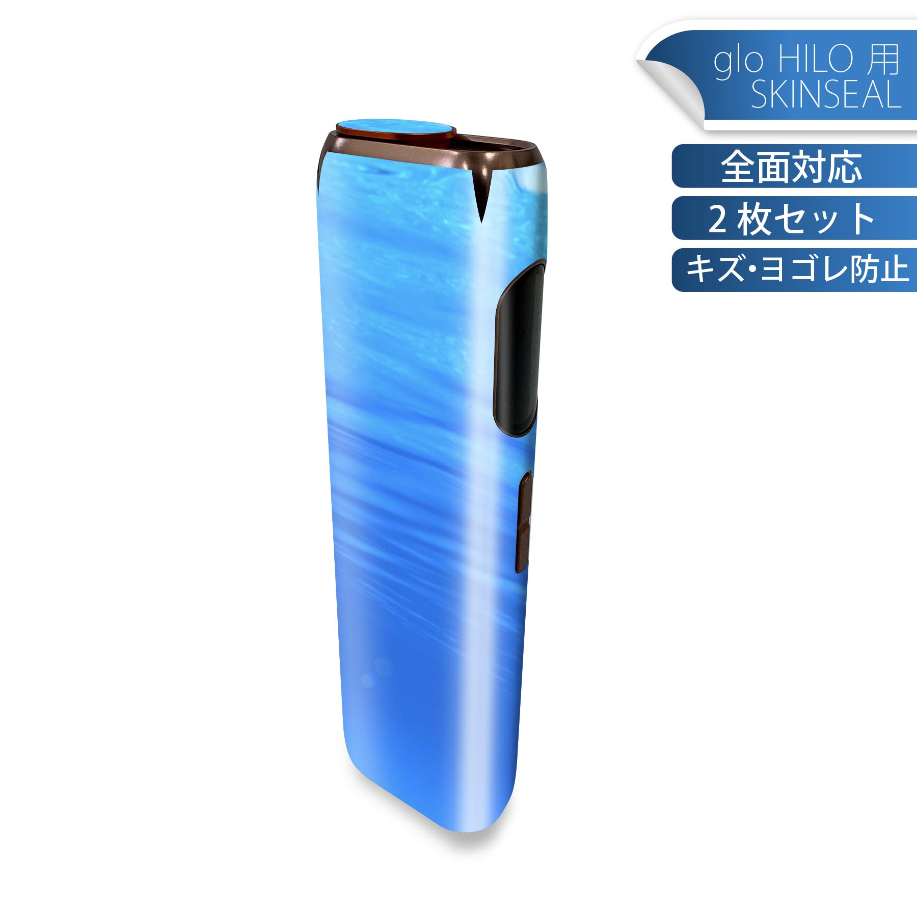商品特徴・貼るだけでかんたん着せ替え、glo HILO 専用デザインスキンシール・高精細プリントで写真と遜色のない仕上がり！半光沢シートでしっとりツヤのある表現力・正面に加え、天面・底面シールがセットで一体感アップ！・ちょっとしたすり傷からglo hyperx2 本体を保護・接着部はエアフリー素材で気泡の心配も軽減・再剥離素材なので貼り付け時の調整も安心注意事項画像はサンプルですので、ご覧の環境によっては多少色味に違いを感じる場合がございます。 イメージと違った、モニターと色味が異なるという理由での交換や返金はご対応出来かねます。スキンシールのみの販売で、glo HILO 本体は付属しません。初回貼付時の位置調整や貼り直しは可能ですが、しっかりと押し付けて接着させた後の再剥離、再利用は保証しておりません。また接着部に油分や汚れが付着しますと角の部分は剥がれやすくなりますので、貼付時はあまり触れないようにご注意ください。無地のセミグロスシートにデザインをプリントした商品で、デコなどの加工はございません。 凹凸や光沢があるように見えたり布地や金属を素材にしたように見える商品もありますが、デザインの図版によるものです。印刷時に微妙な画像のズレが生じる場合がございます。ご注文後に1点1点制作する受注生産品の為、不良品以外のご返品や交換は固くお断りします。 発送について完全受注生産のハンドメイド商品となりますので、既製品と比べて発送までお時間を頂いています。 基本的に決済確認後、最大で10営業日での発送となります。繁忙期や休業日明けの場合はさらに時間がかかる場合があります。 その際には別途メールにてご連絡致します。メール便の場合、発送日から到着までに2?4日ほどかかる場合が多く、紛失などの保障もご対応できかねます。あらかじめご了承下さい。